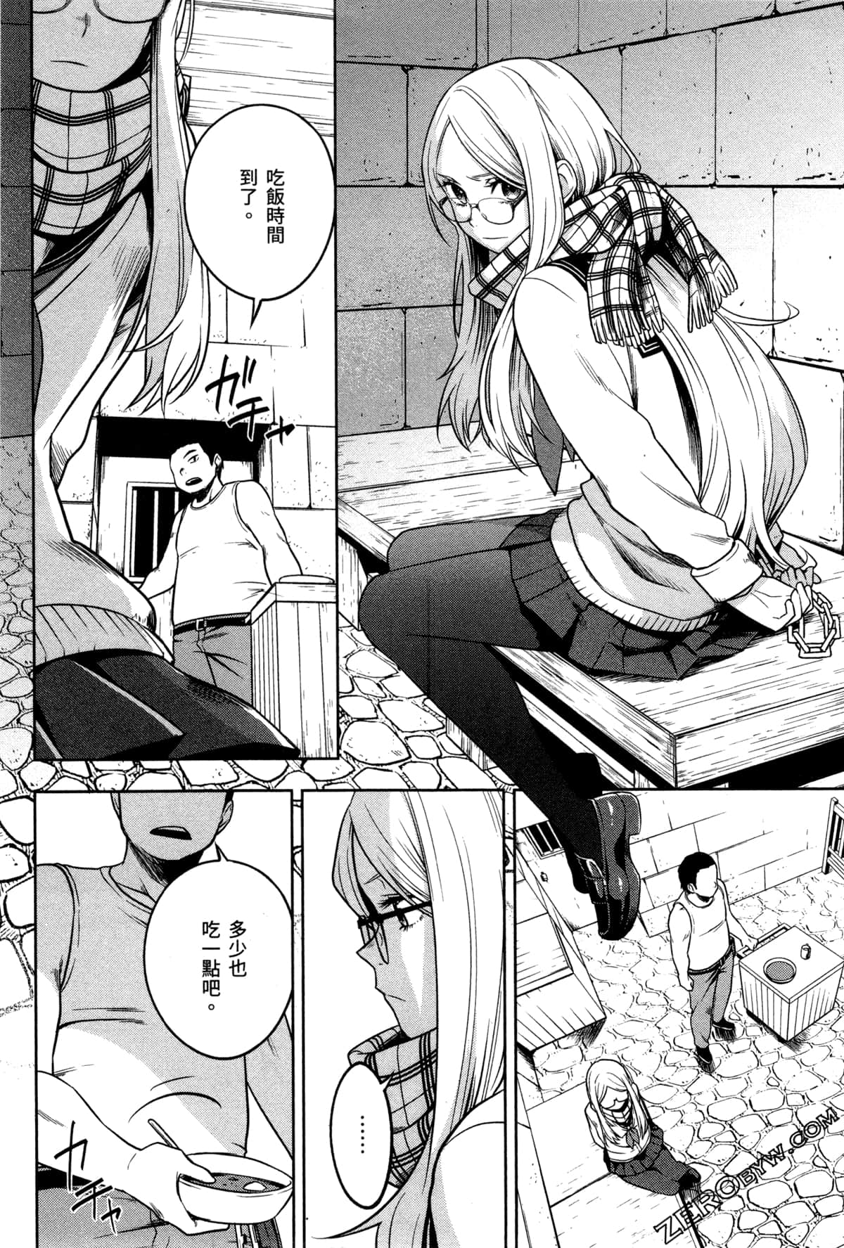 Page 108