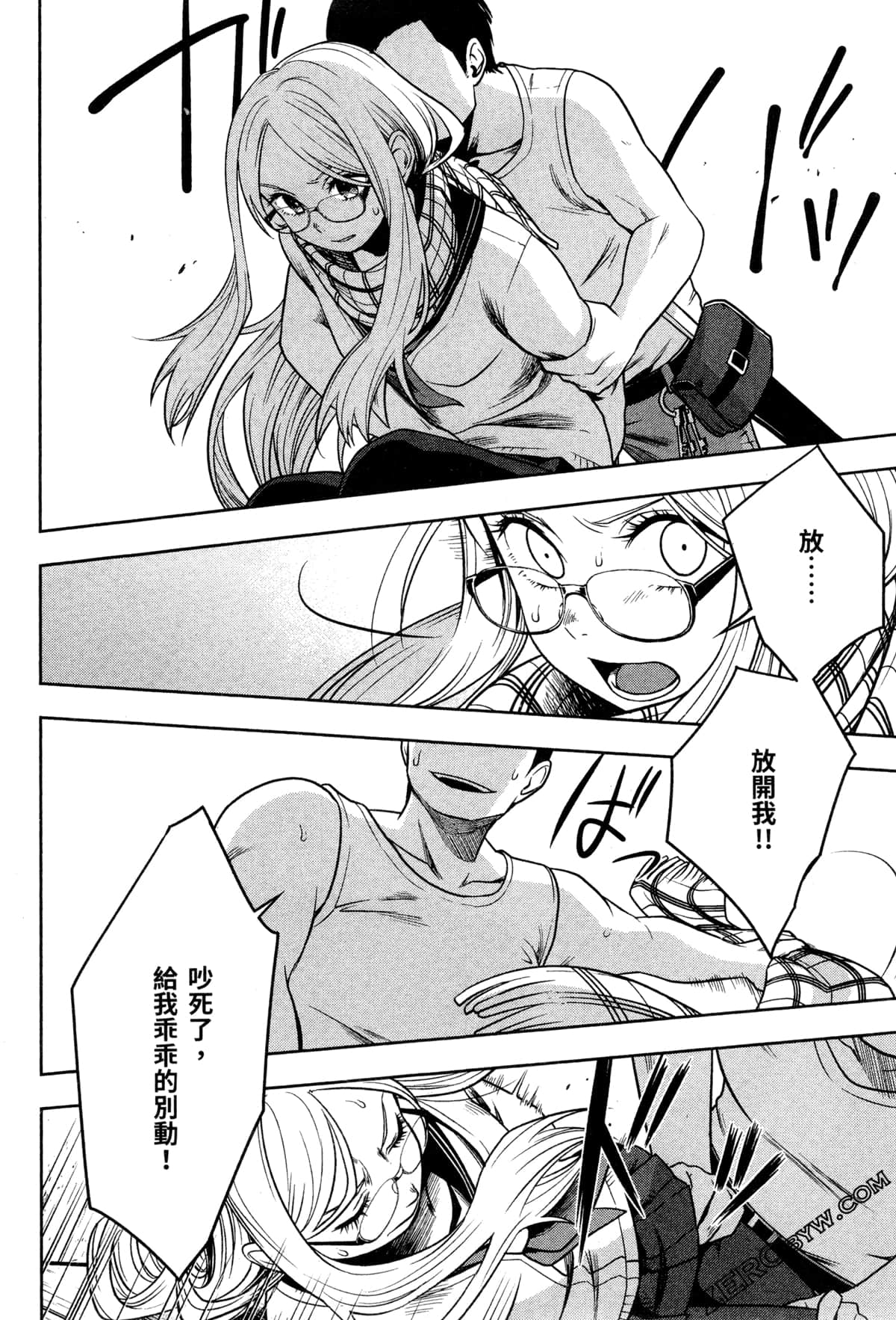 Page 110