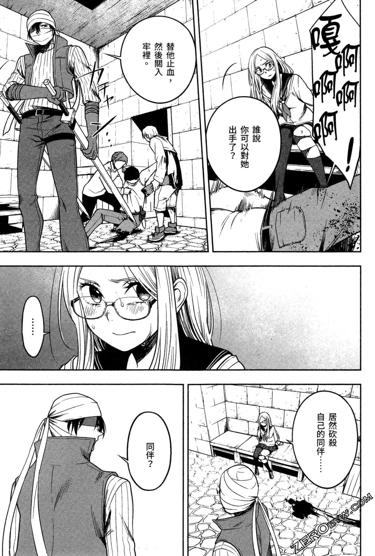 Page 113