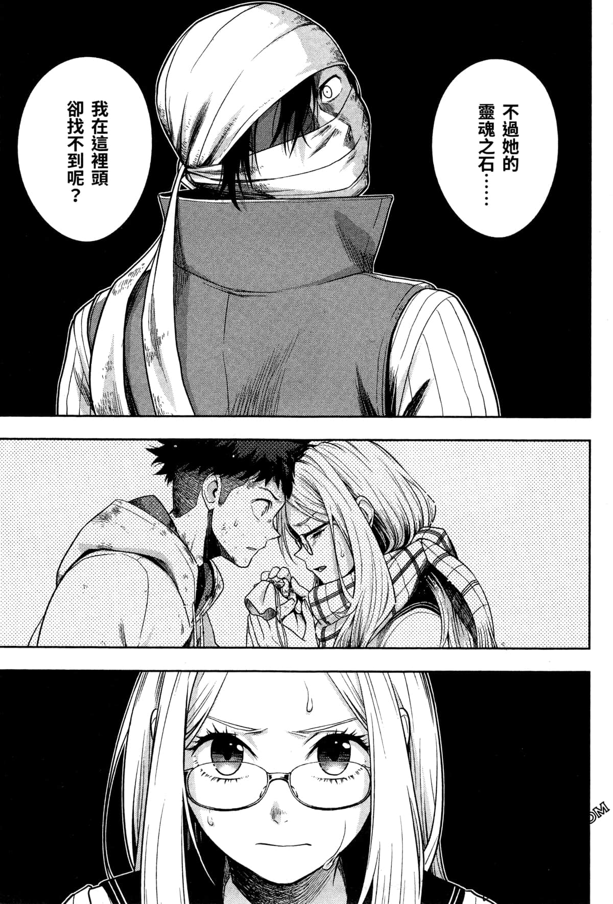 Page 115