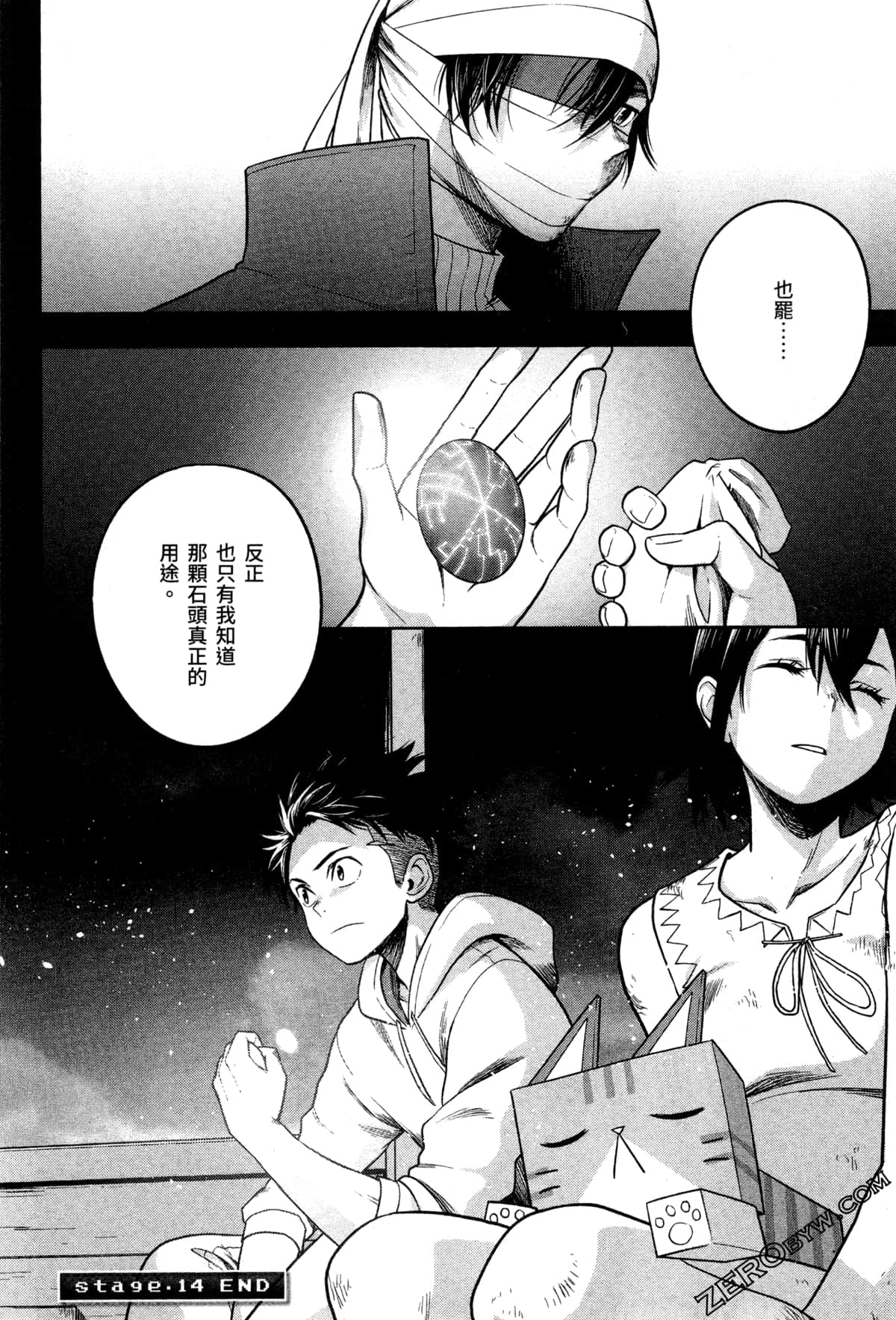 Page 116