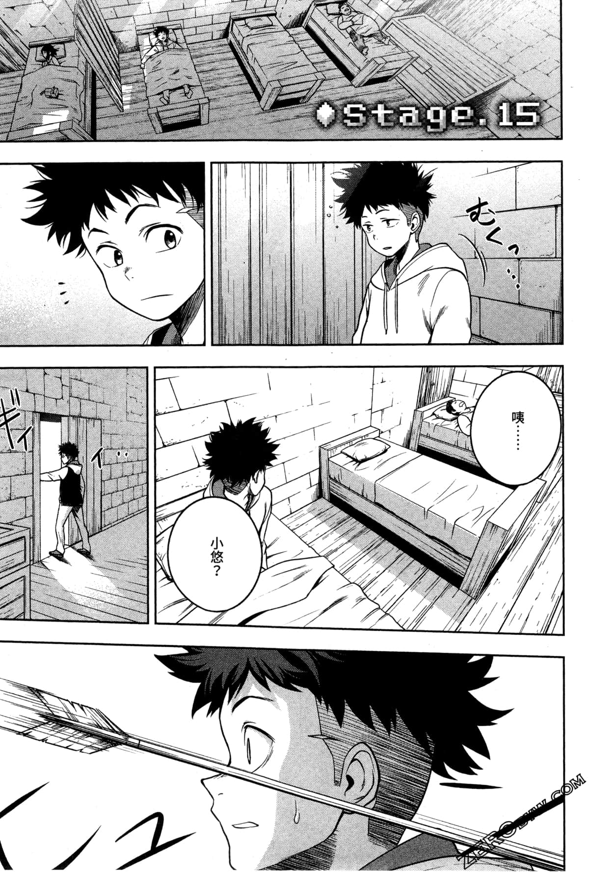 Page 117