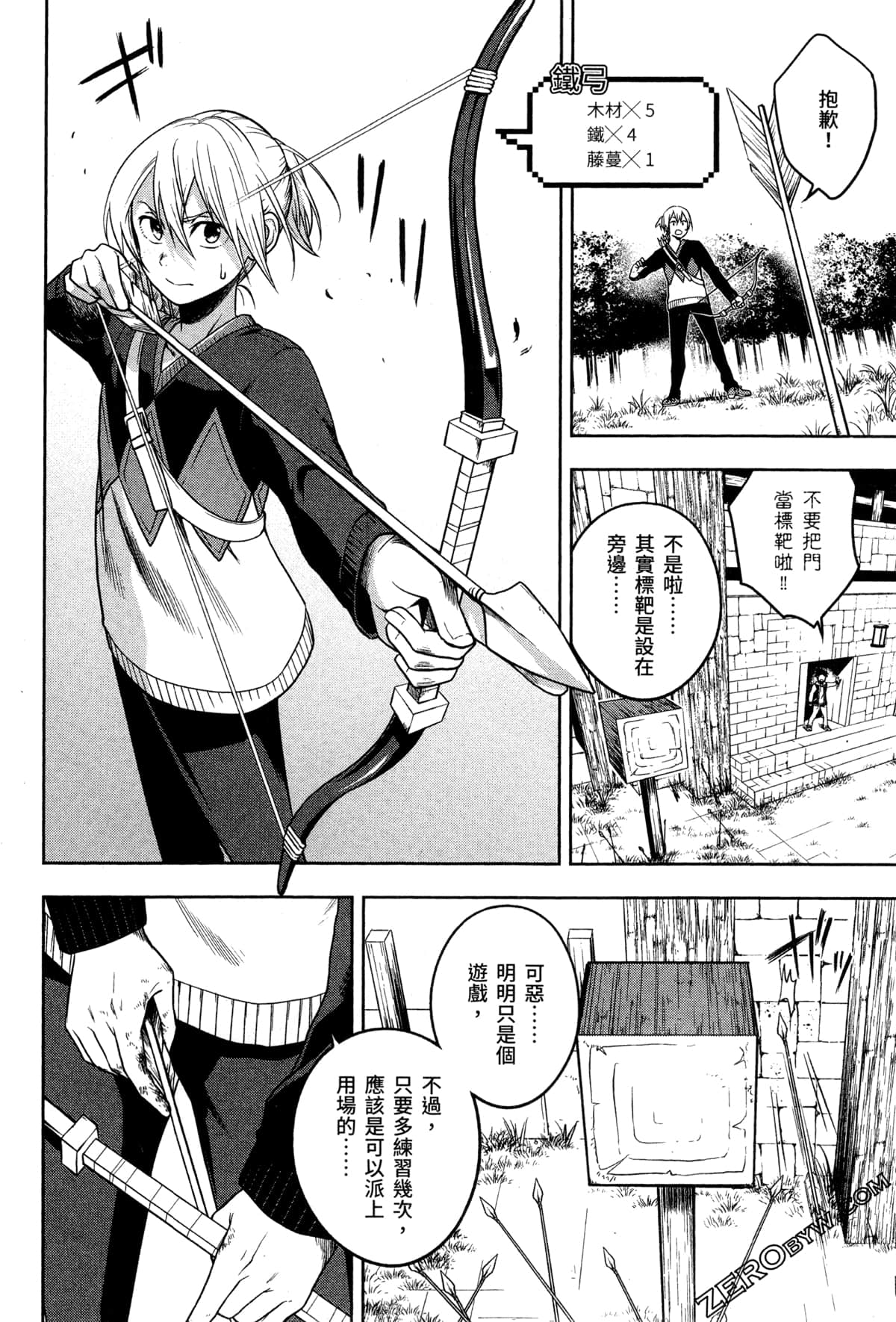 Page 118