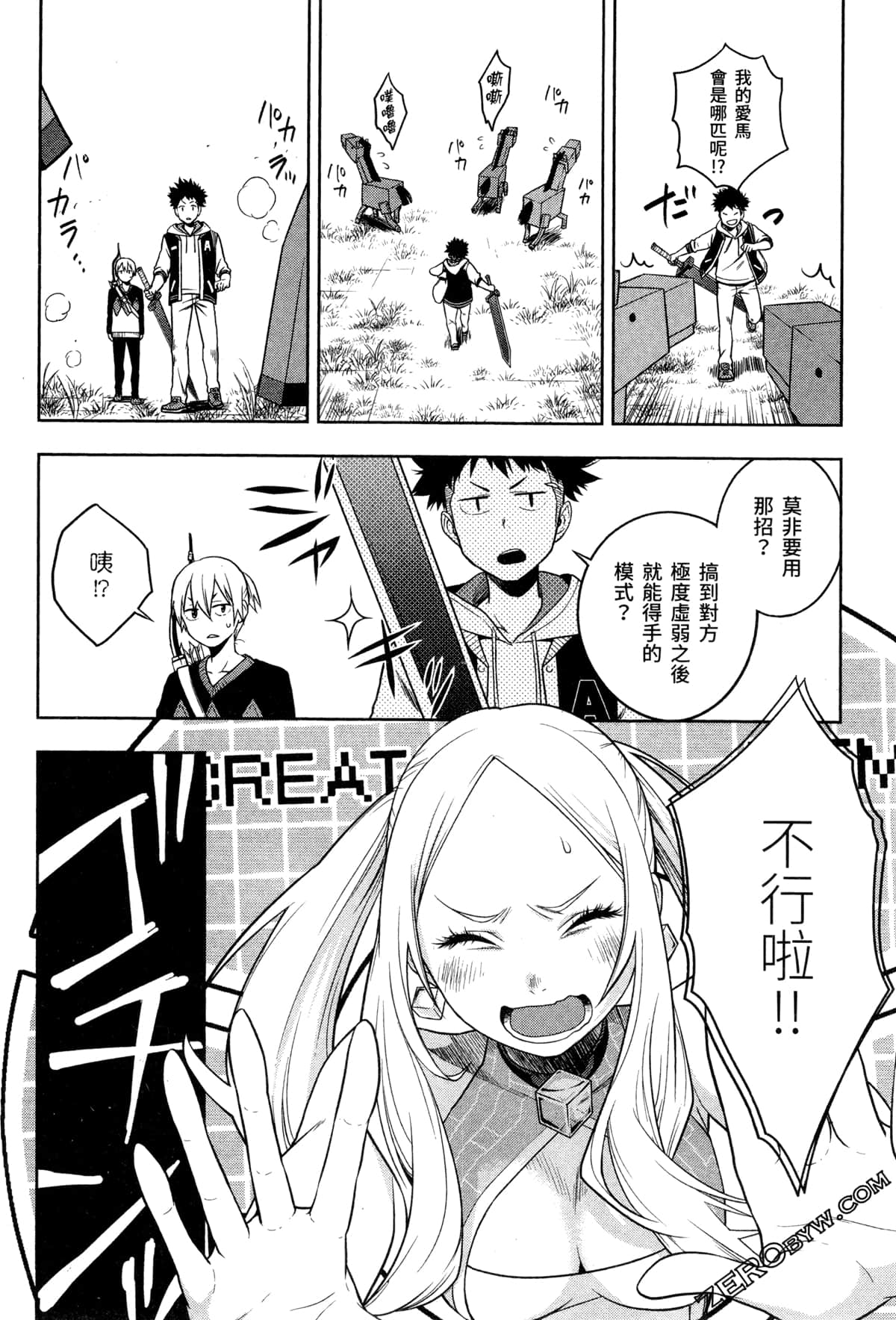 Page 122