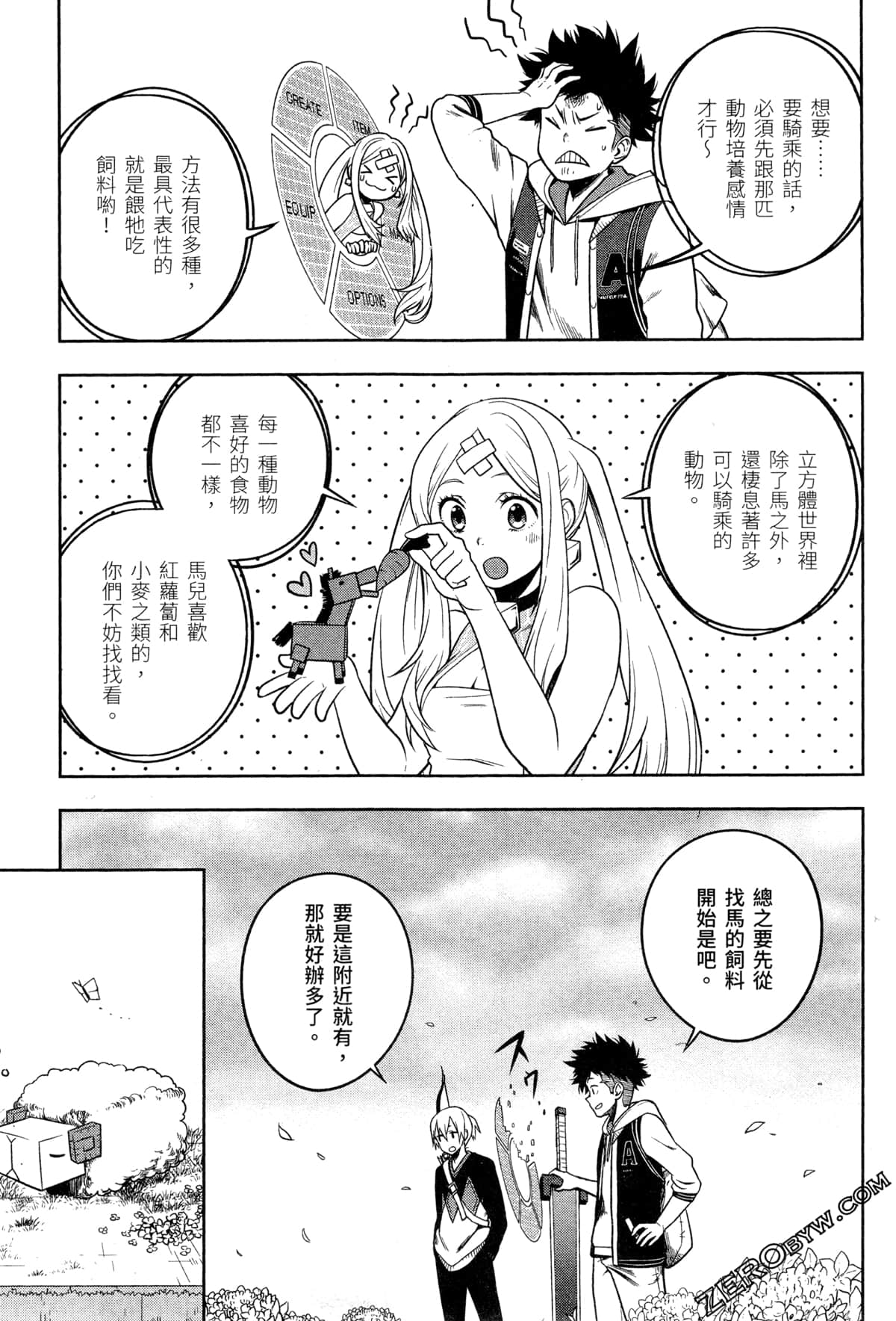 Page 123