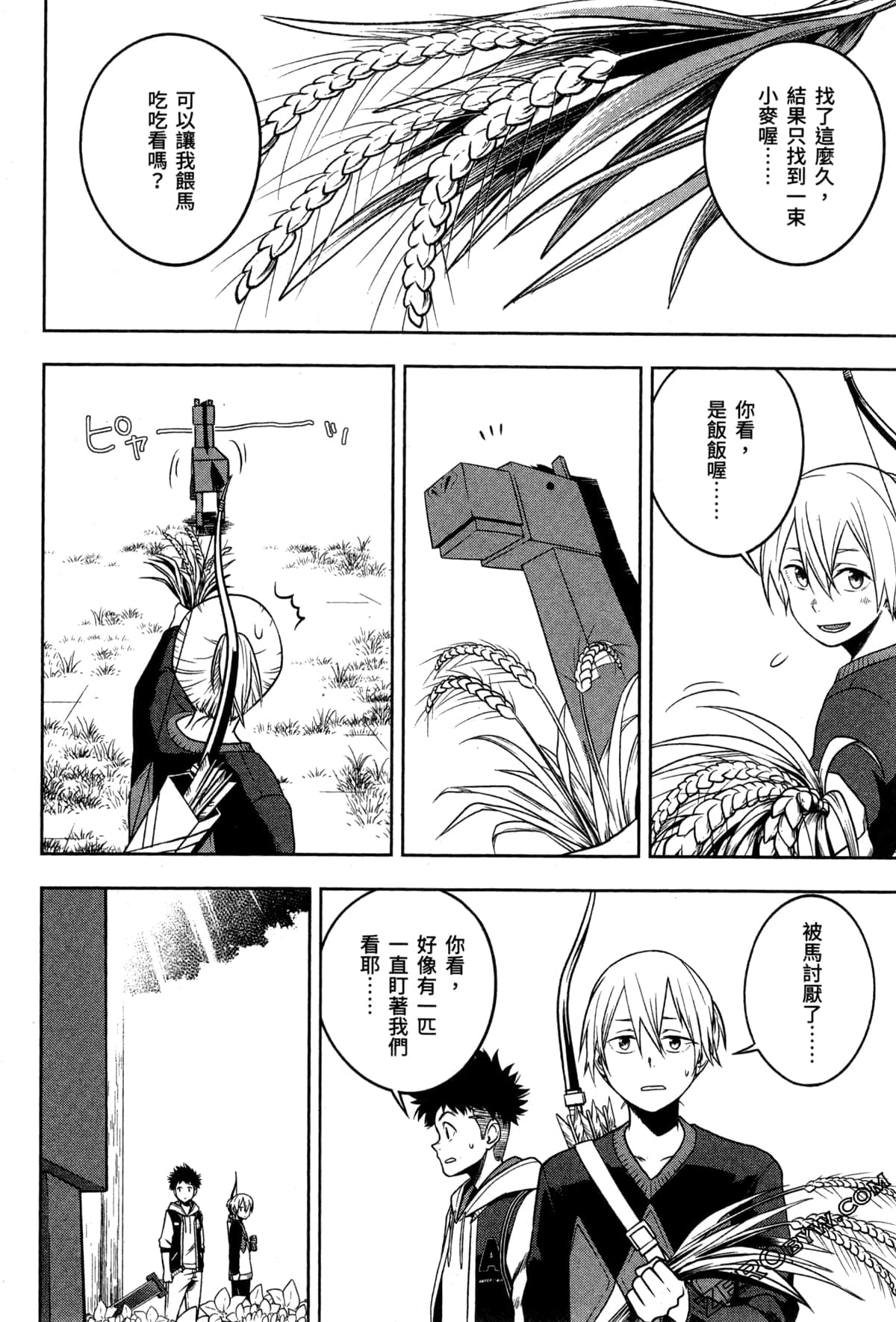 Page 124