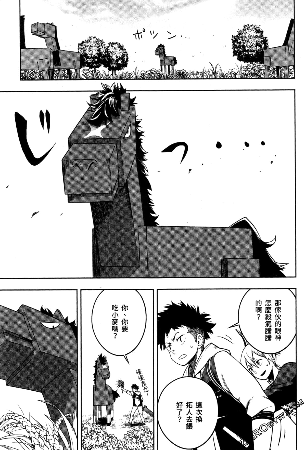 Page 125