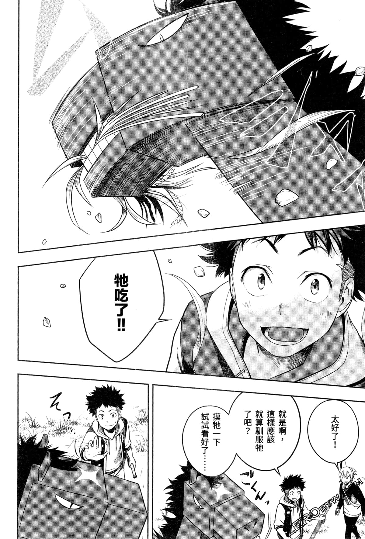 Page 126