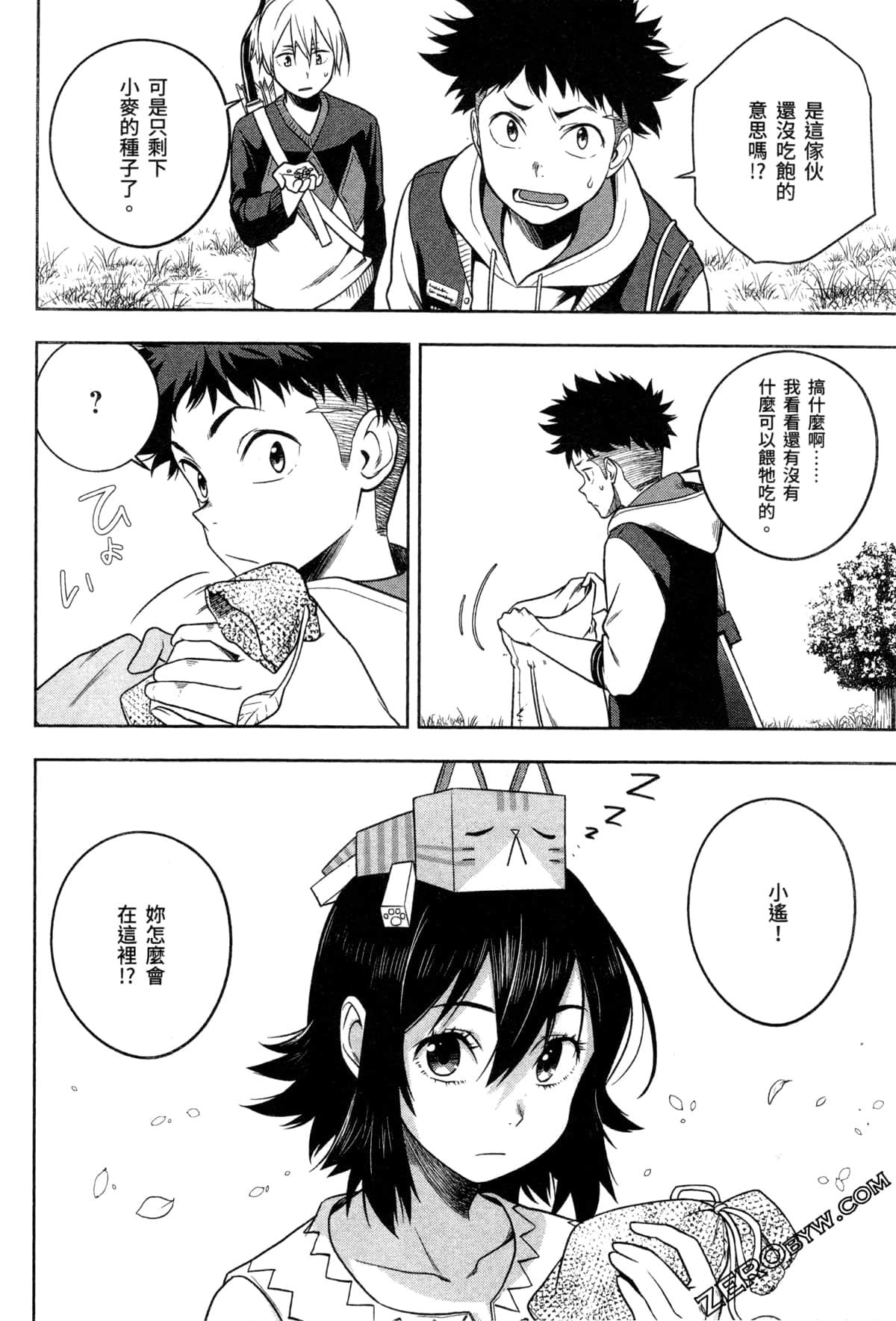 Page 128