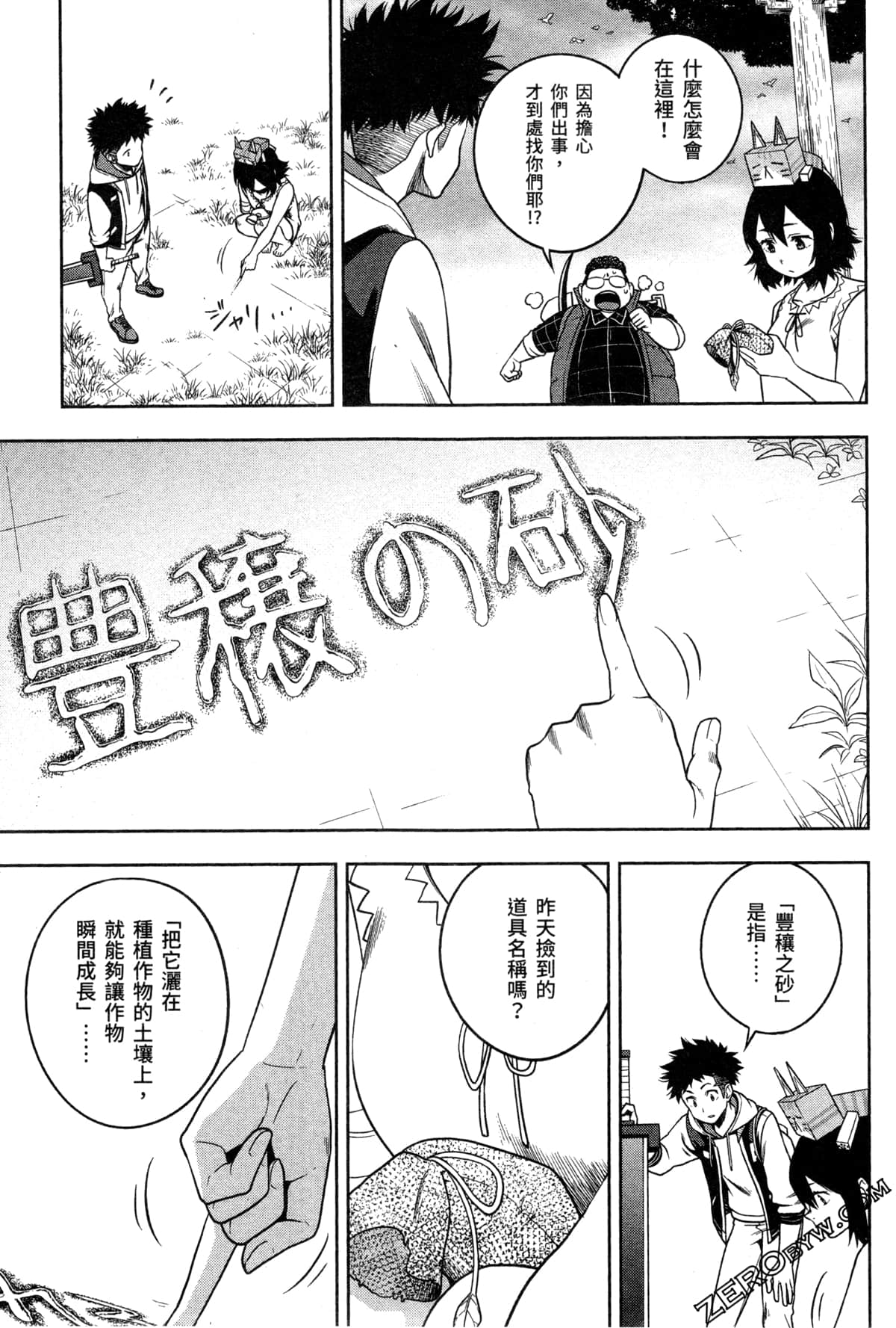 Page 129