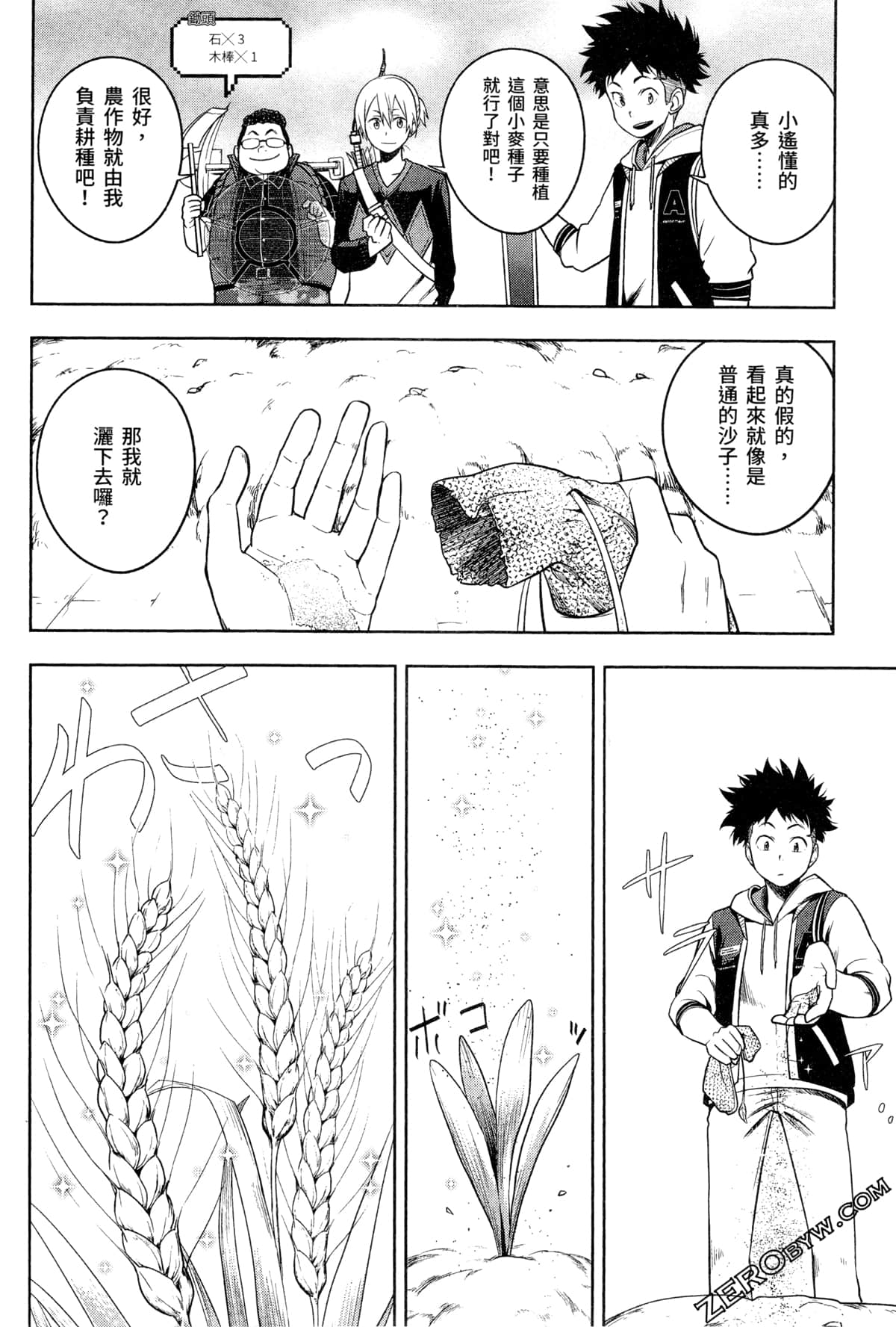 Page 130