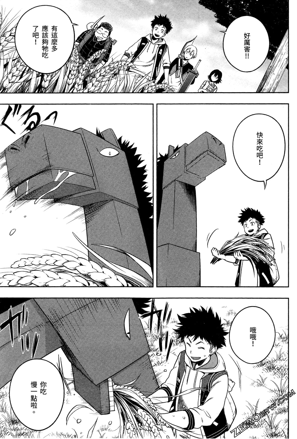 Page 131