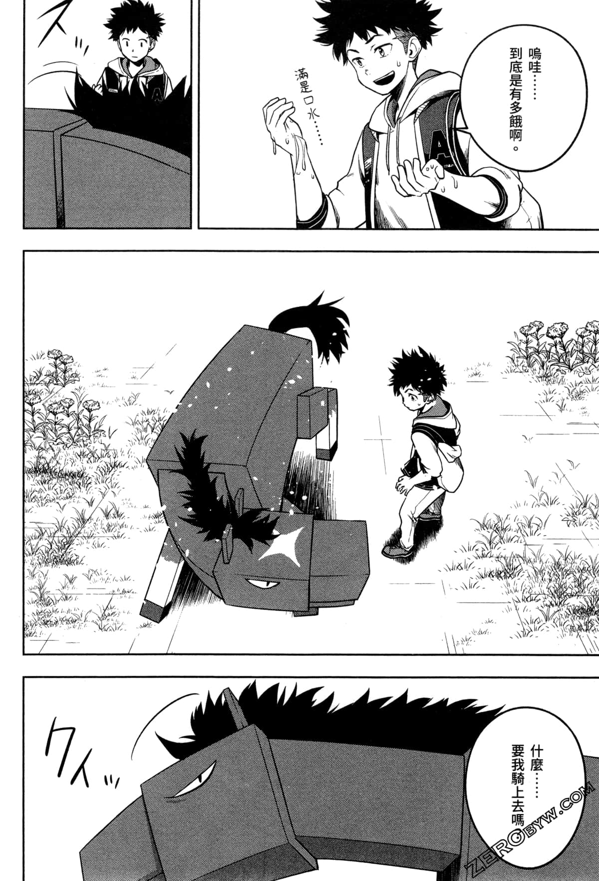 Page 132