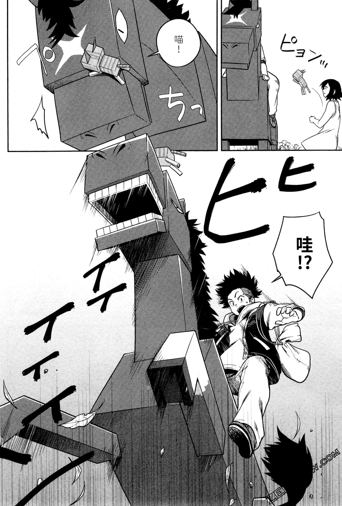 Page 134