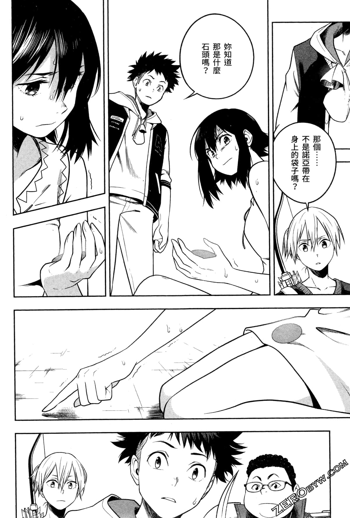 Page 138
