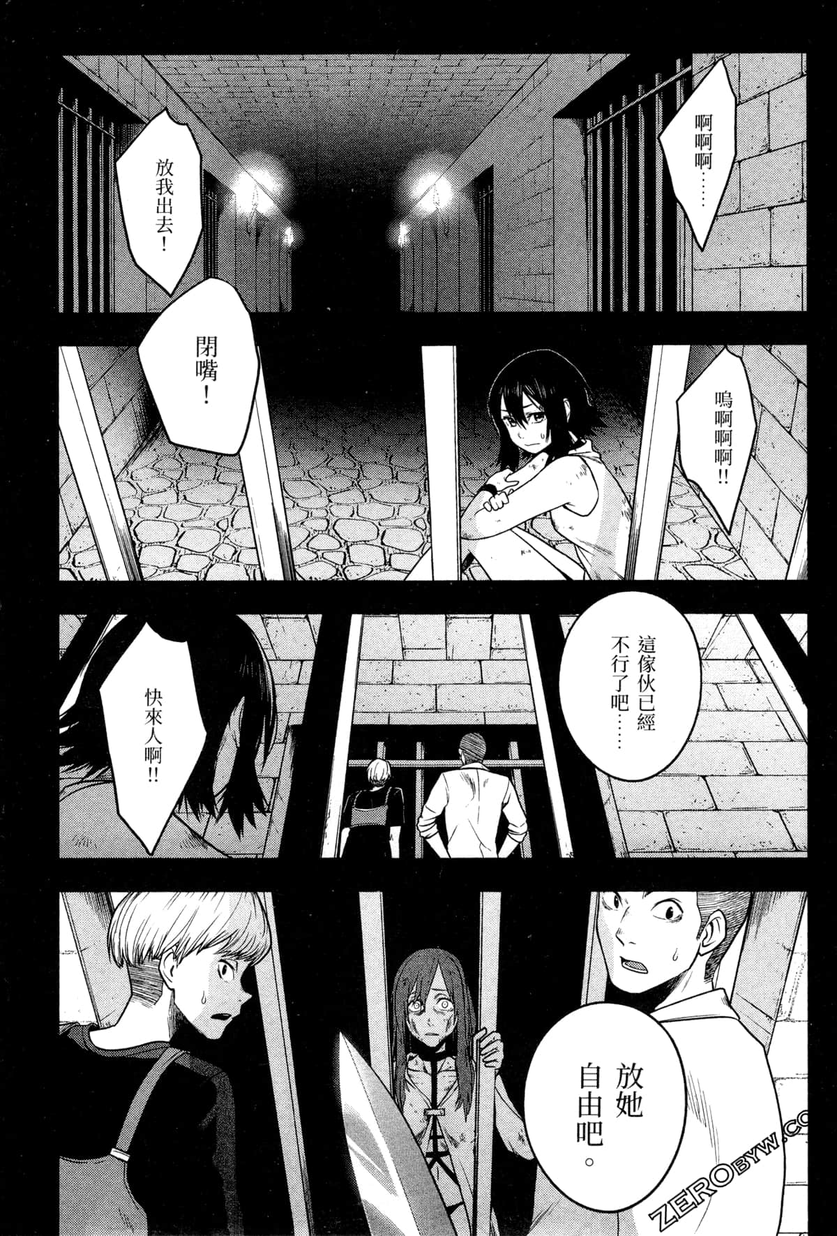 Page 139