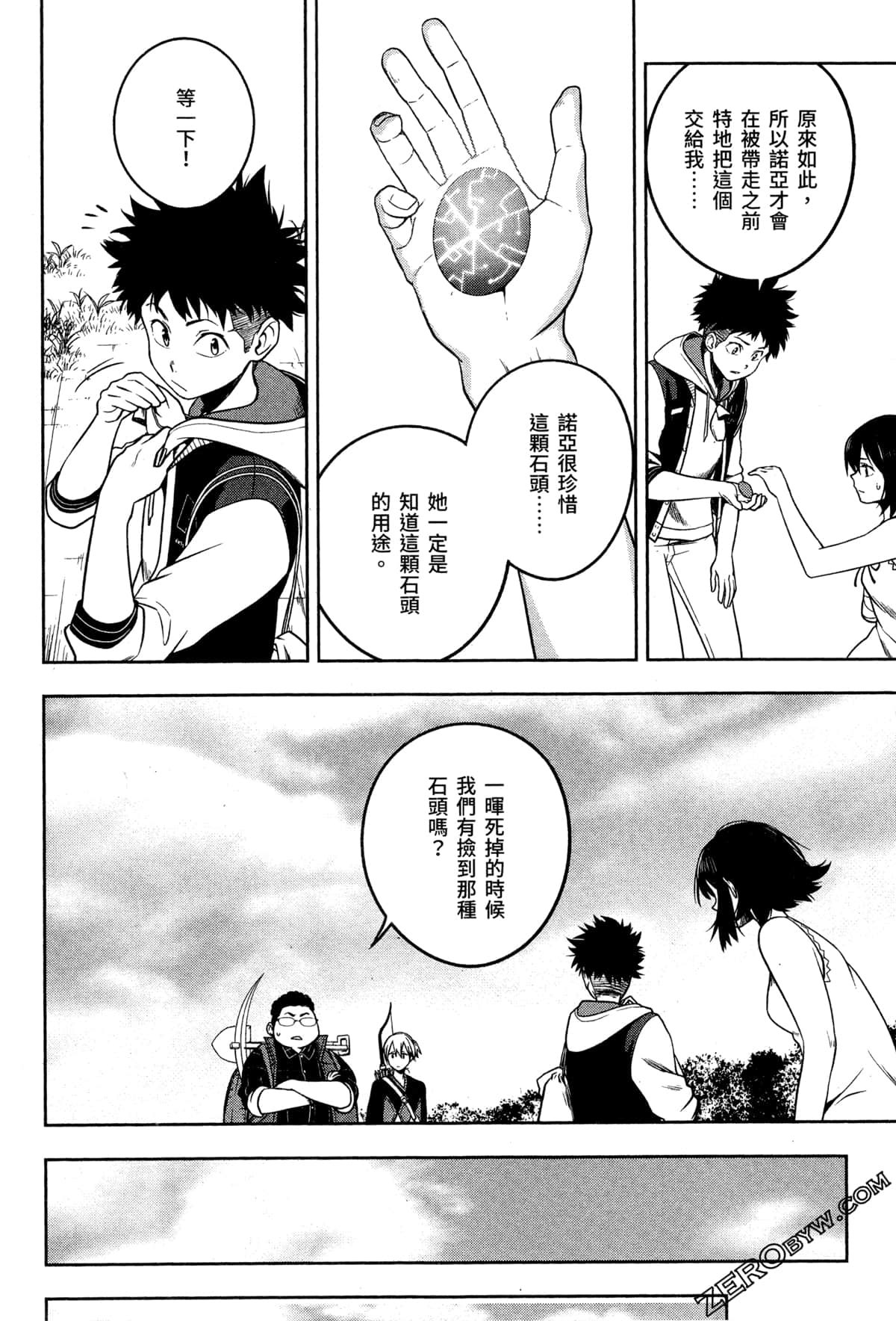Page 142