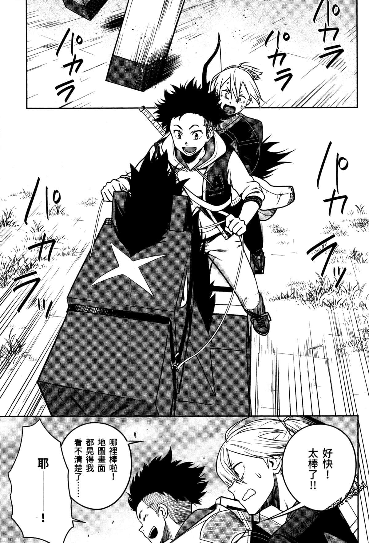 Page 145