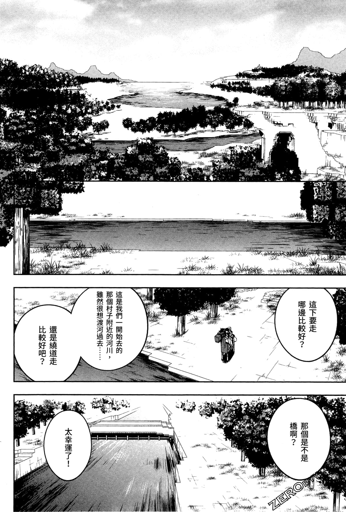 Page 146
