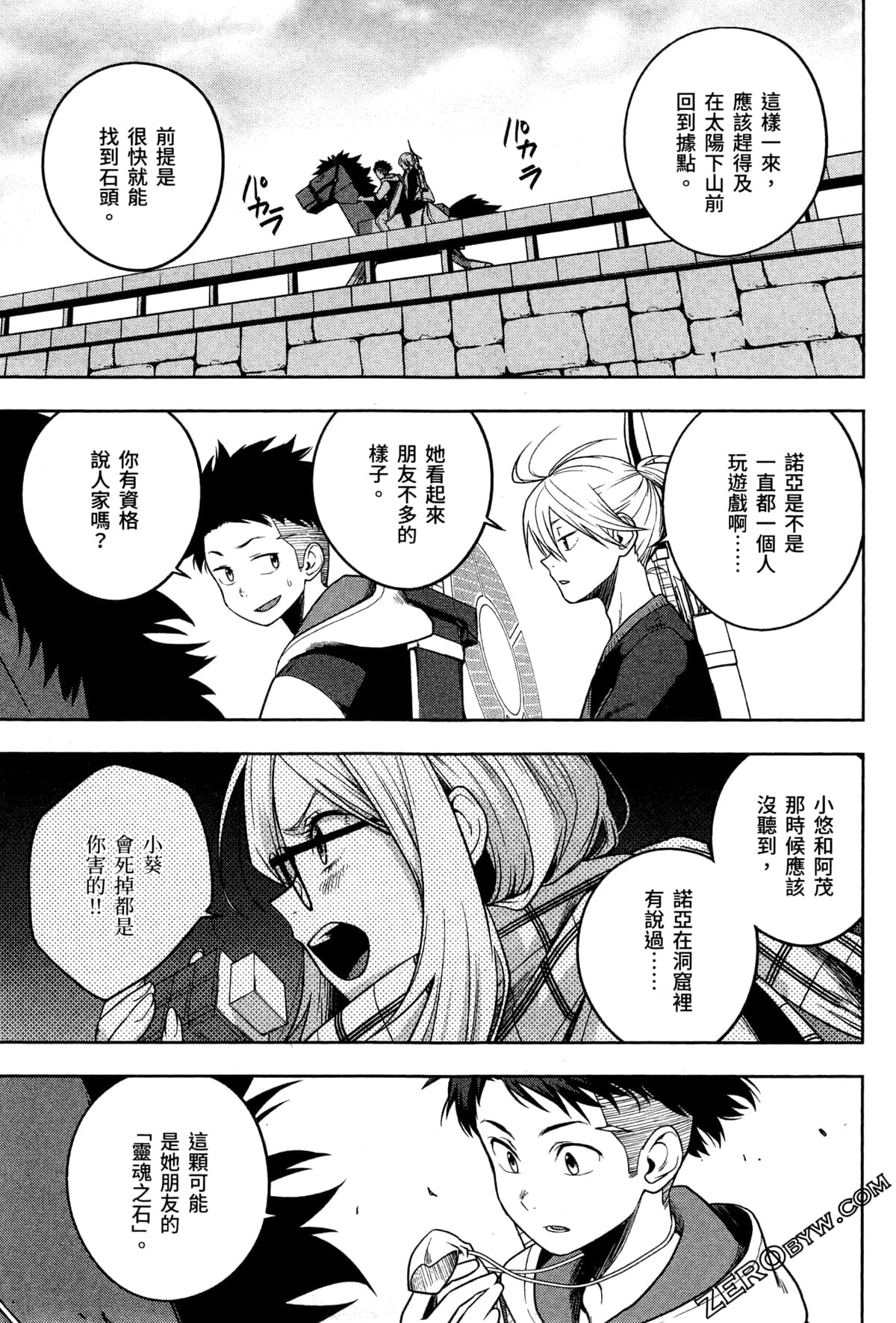 Page 147