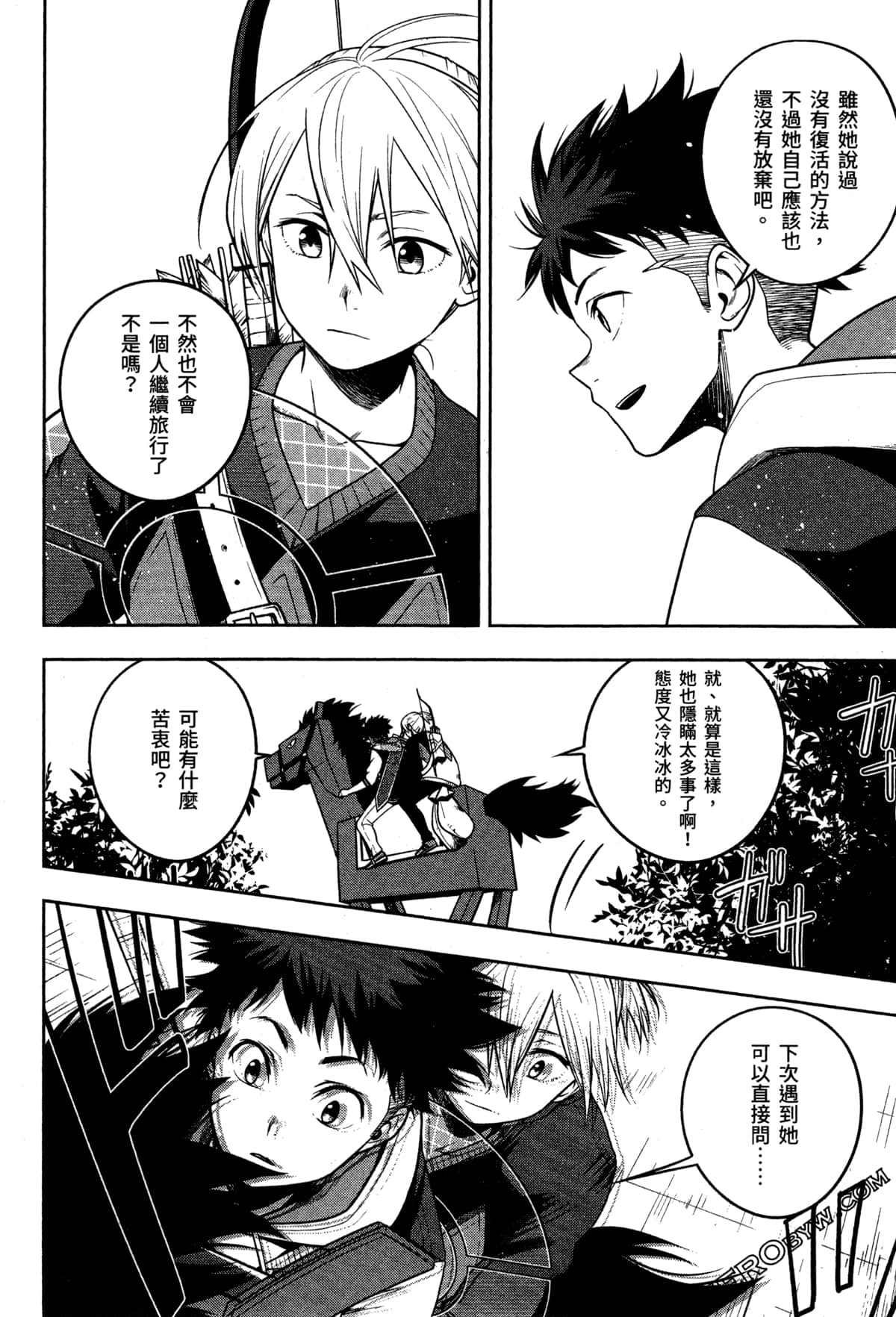 Page 148