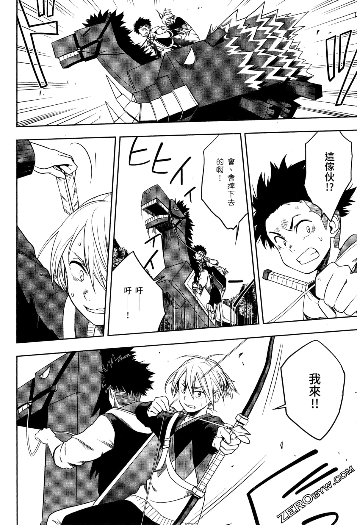 Page 150