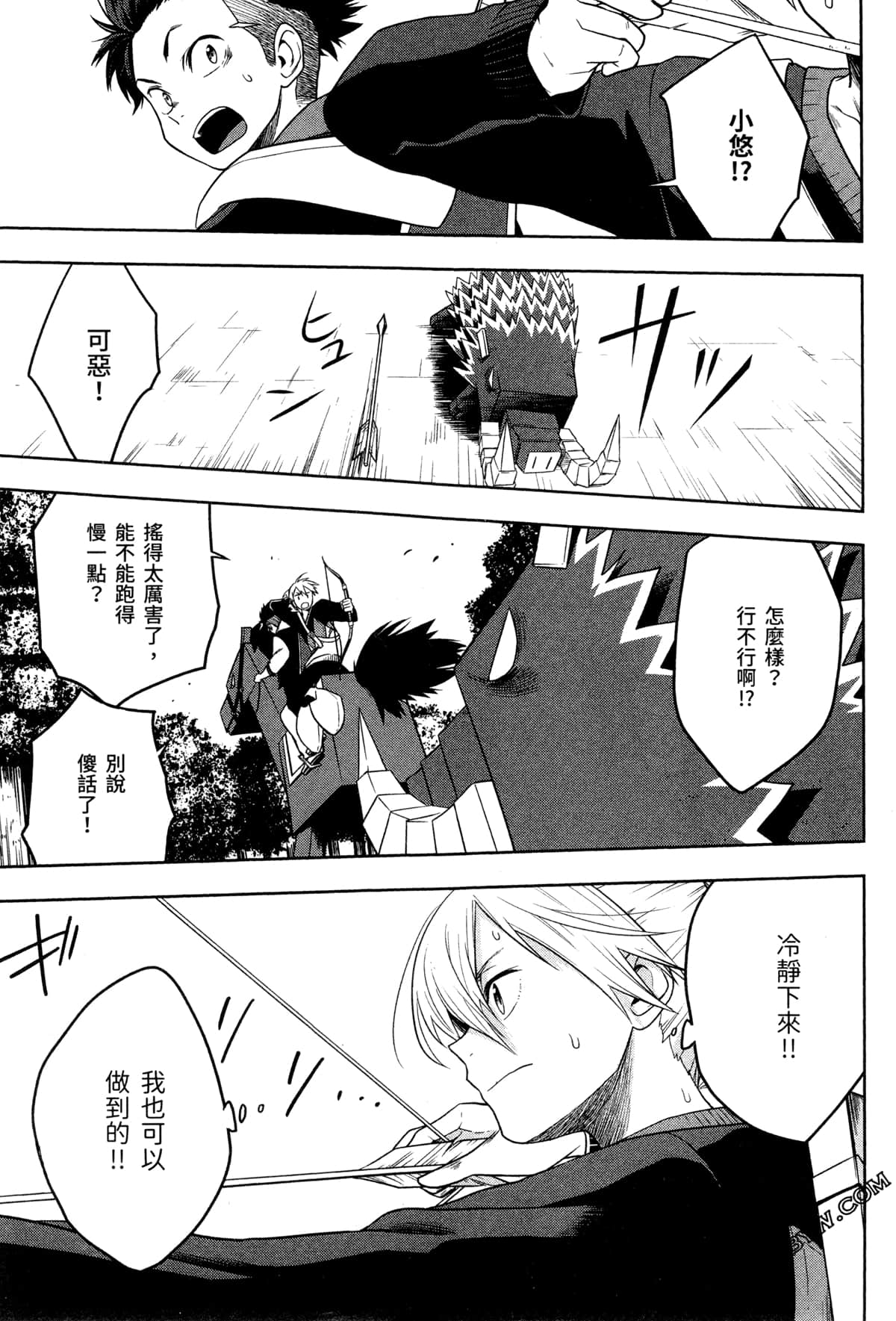 Page 151