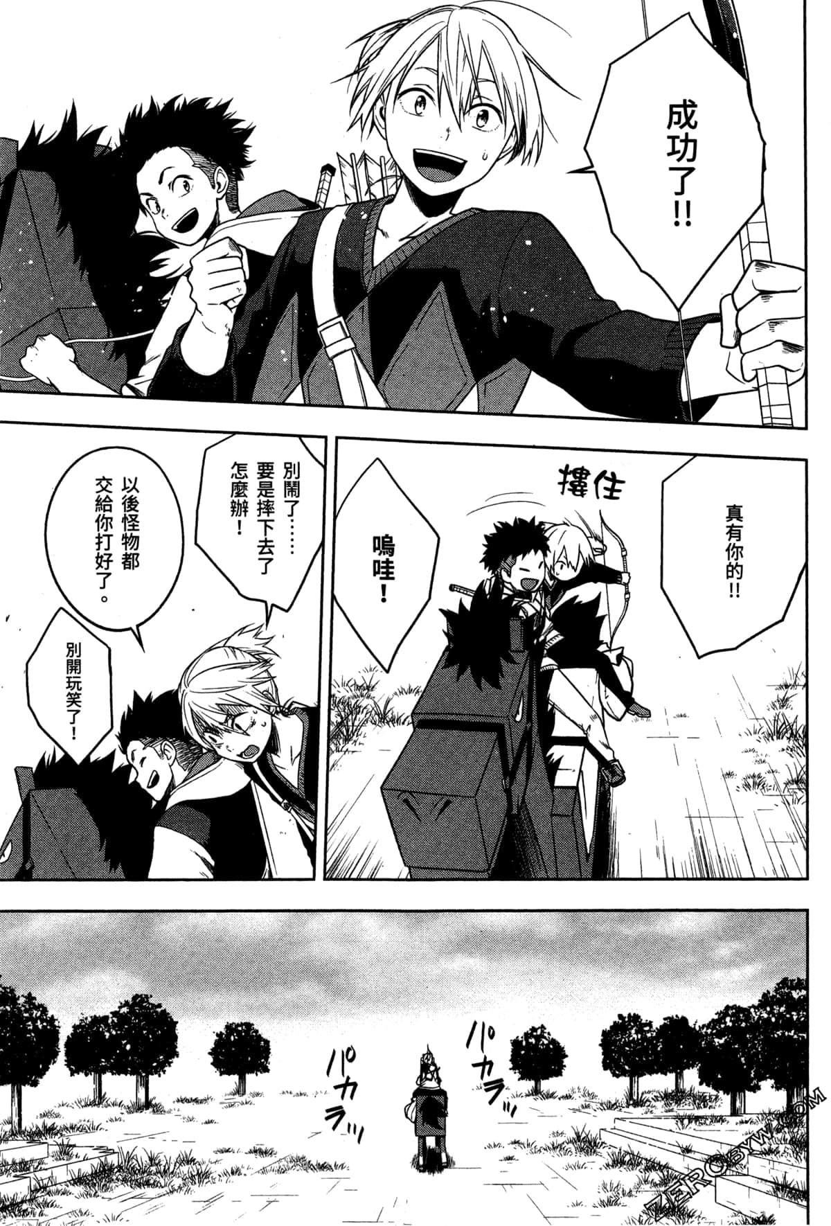 Page 153