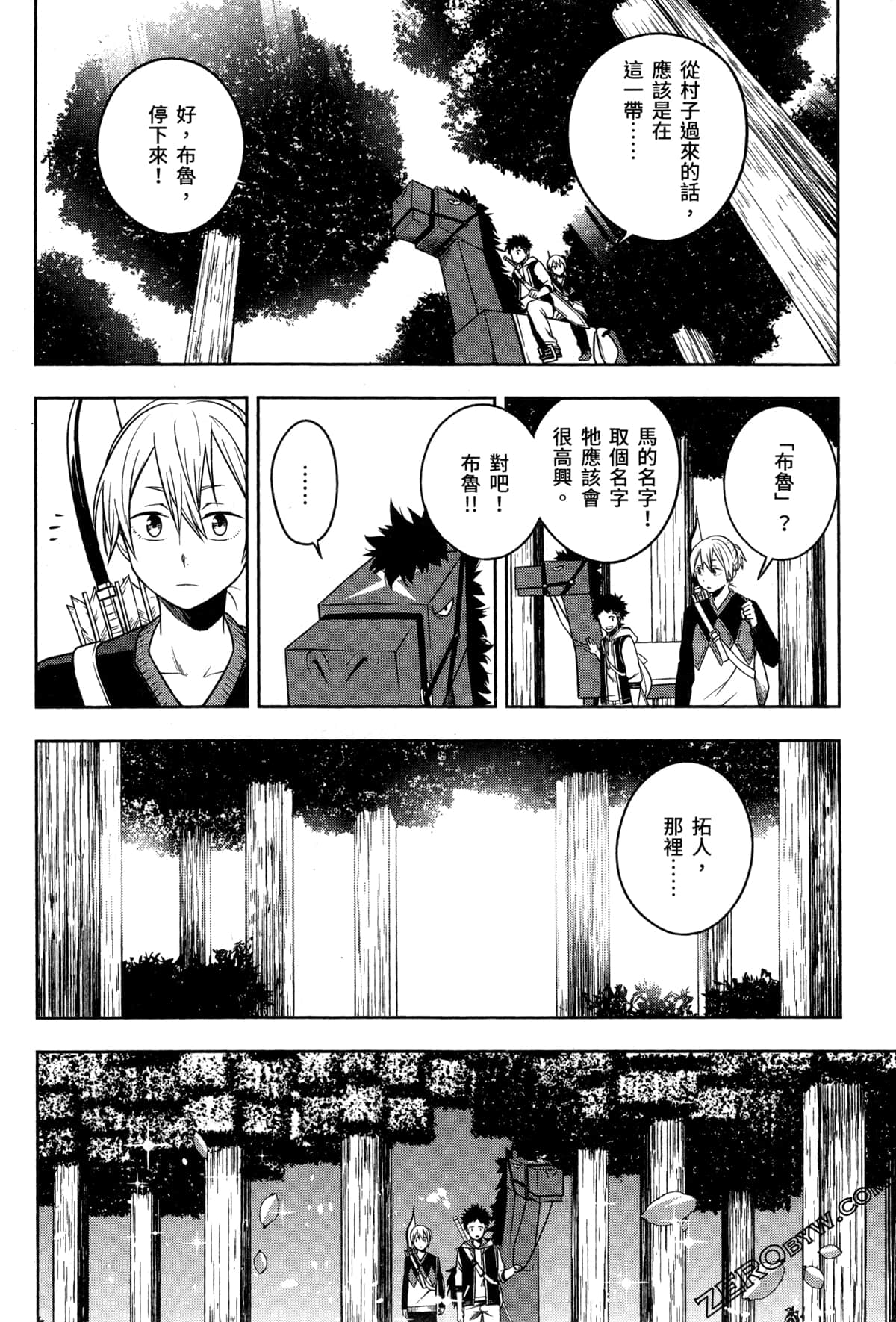 Page 154