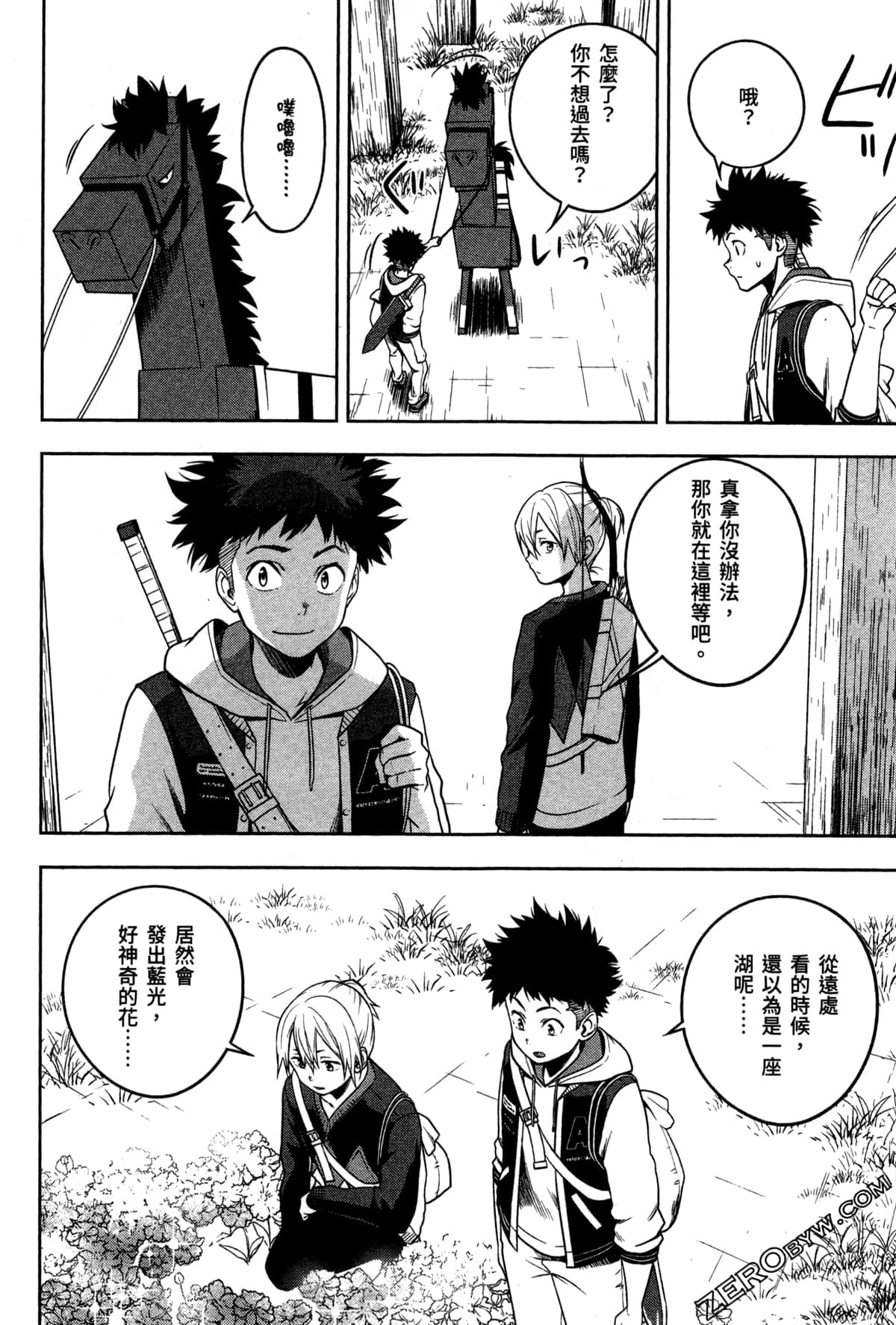 Page 156