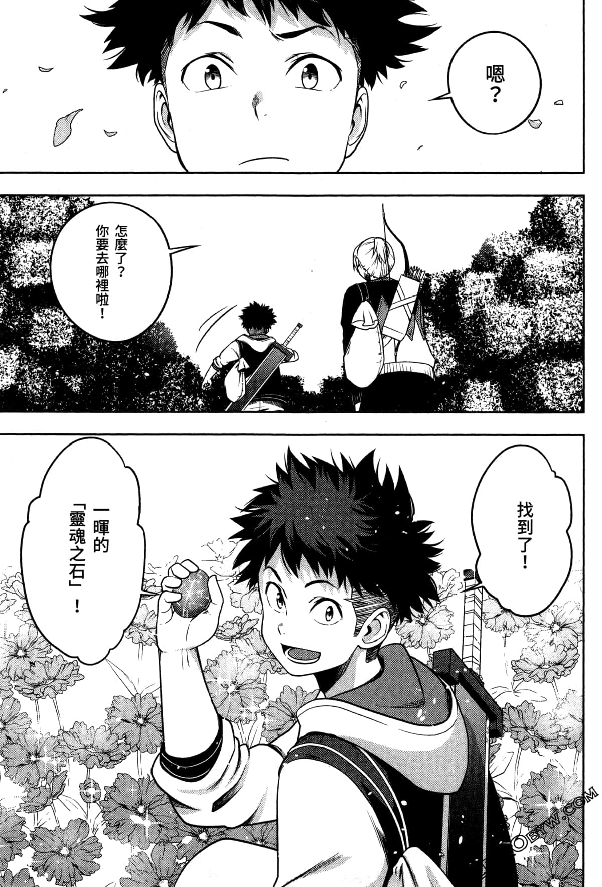 Page 157