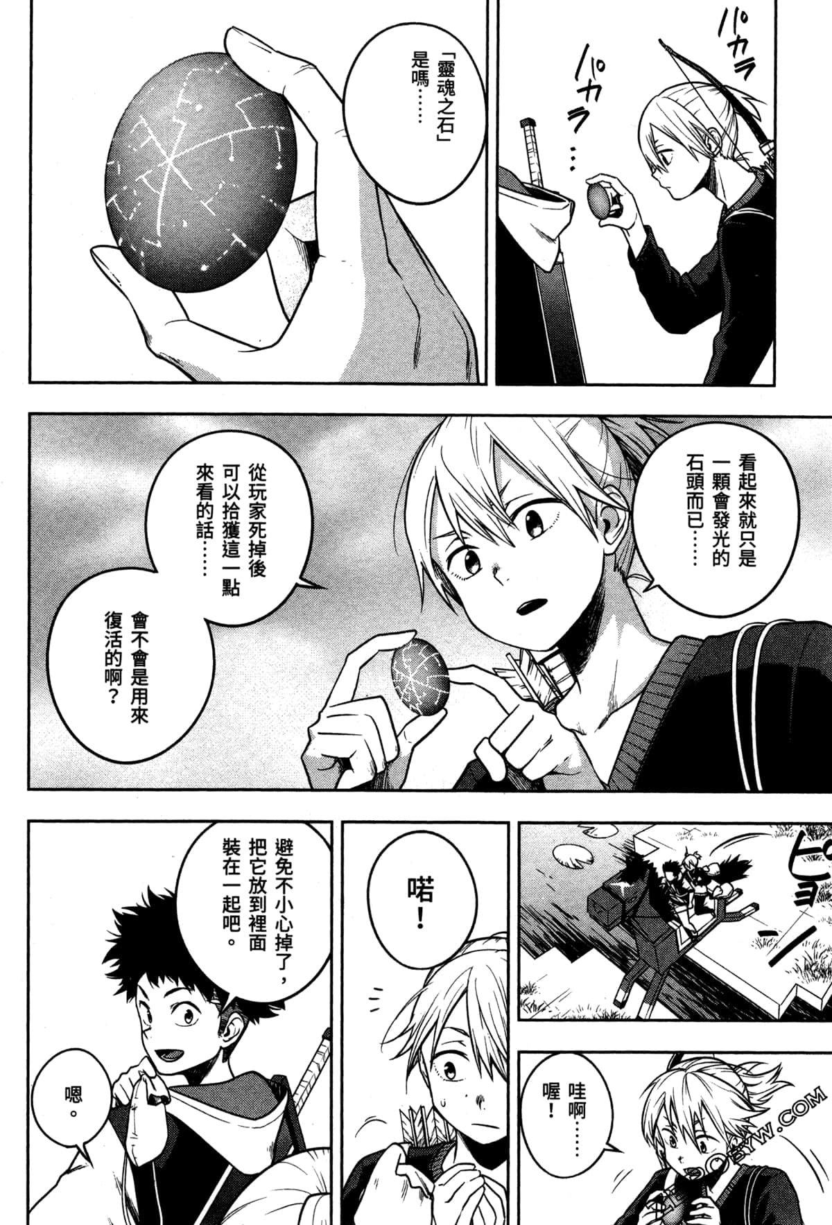 Page 160