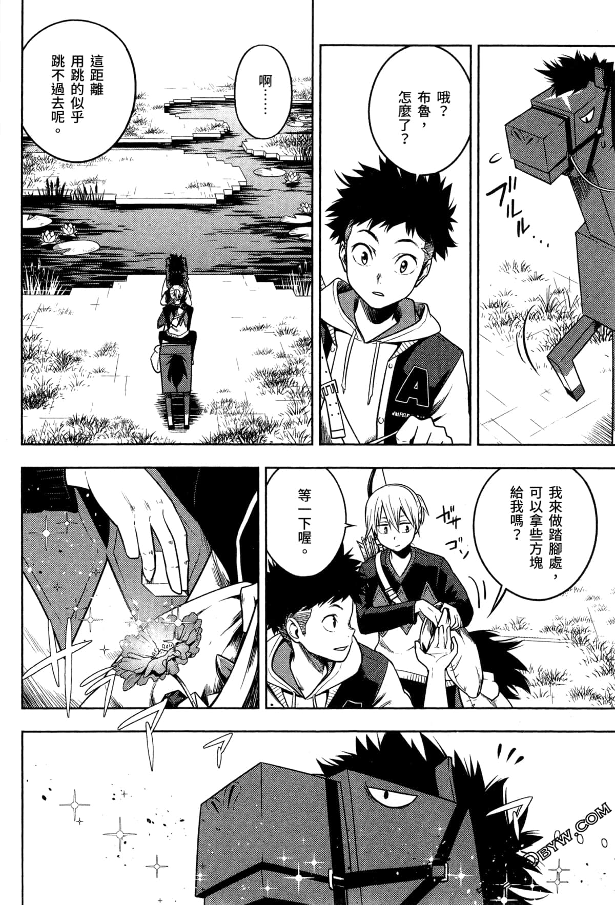 Page 162