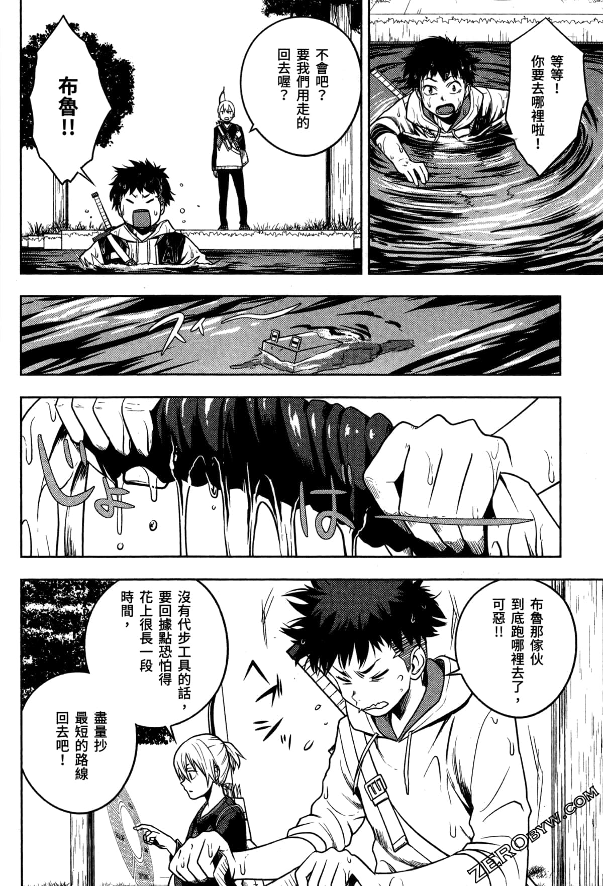Page 164
