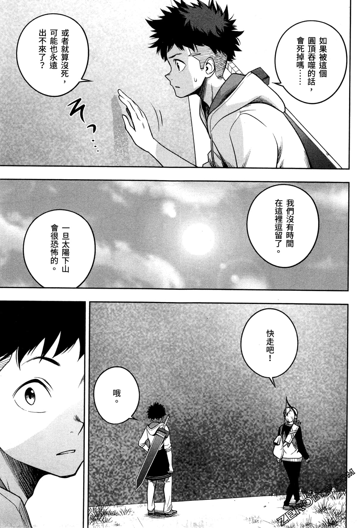 Page 167