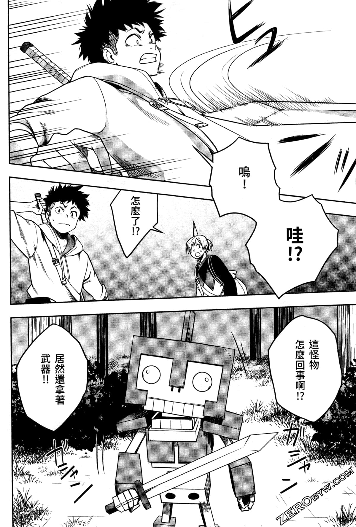 Page 168