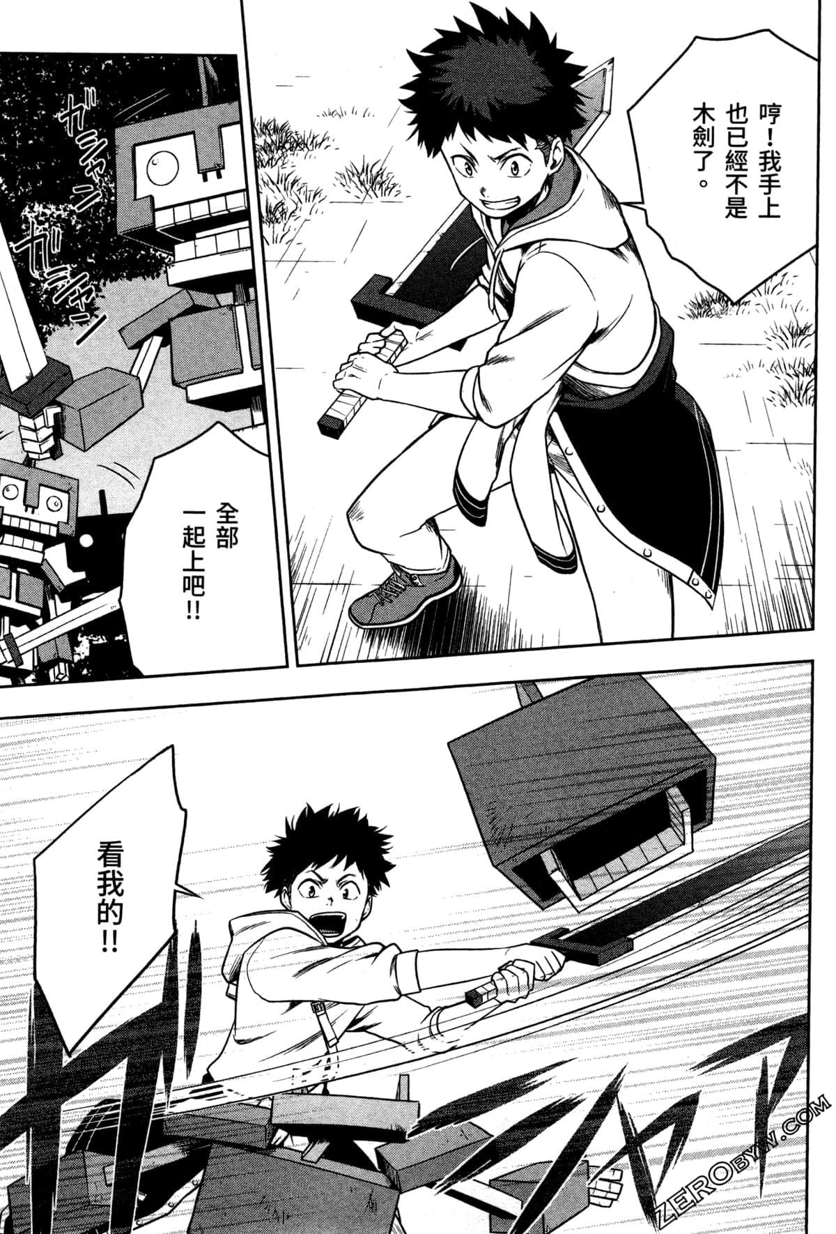 Page 169