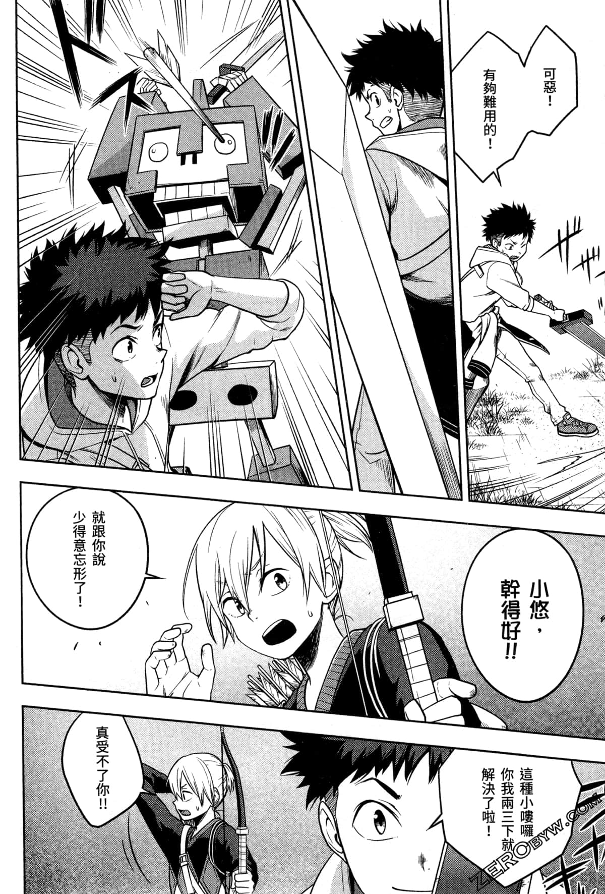 Page 170
