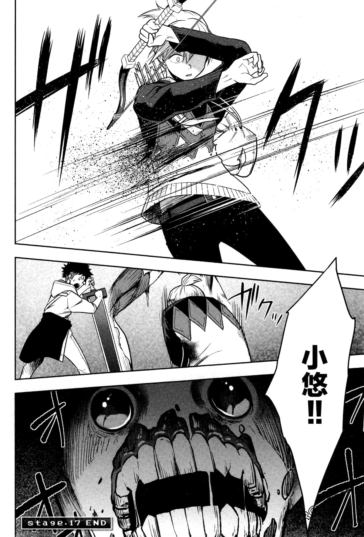 Page 174
