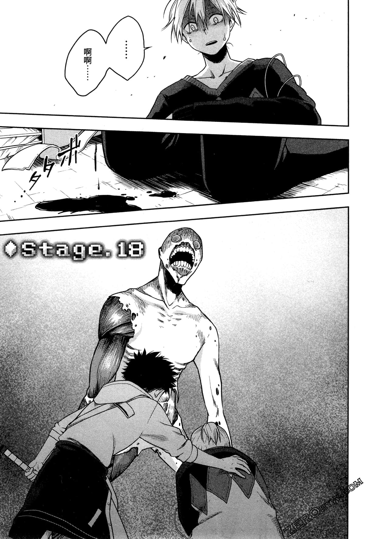 Page 175