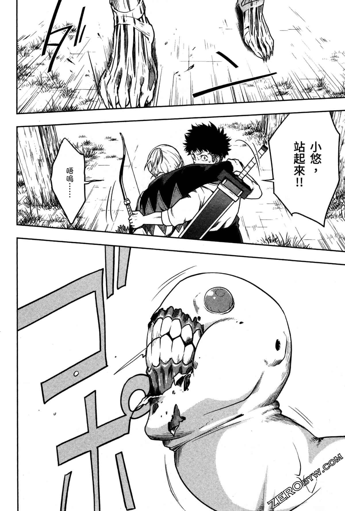 Page 176