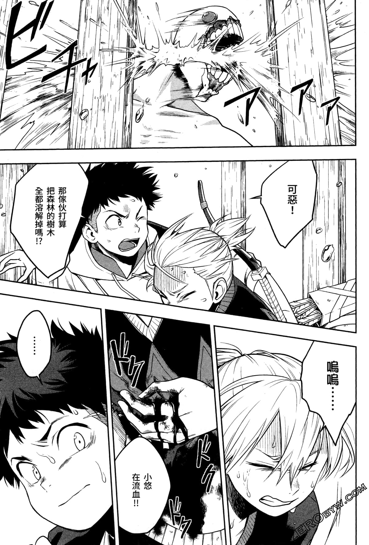 Page 179