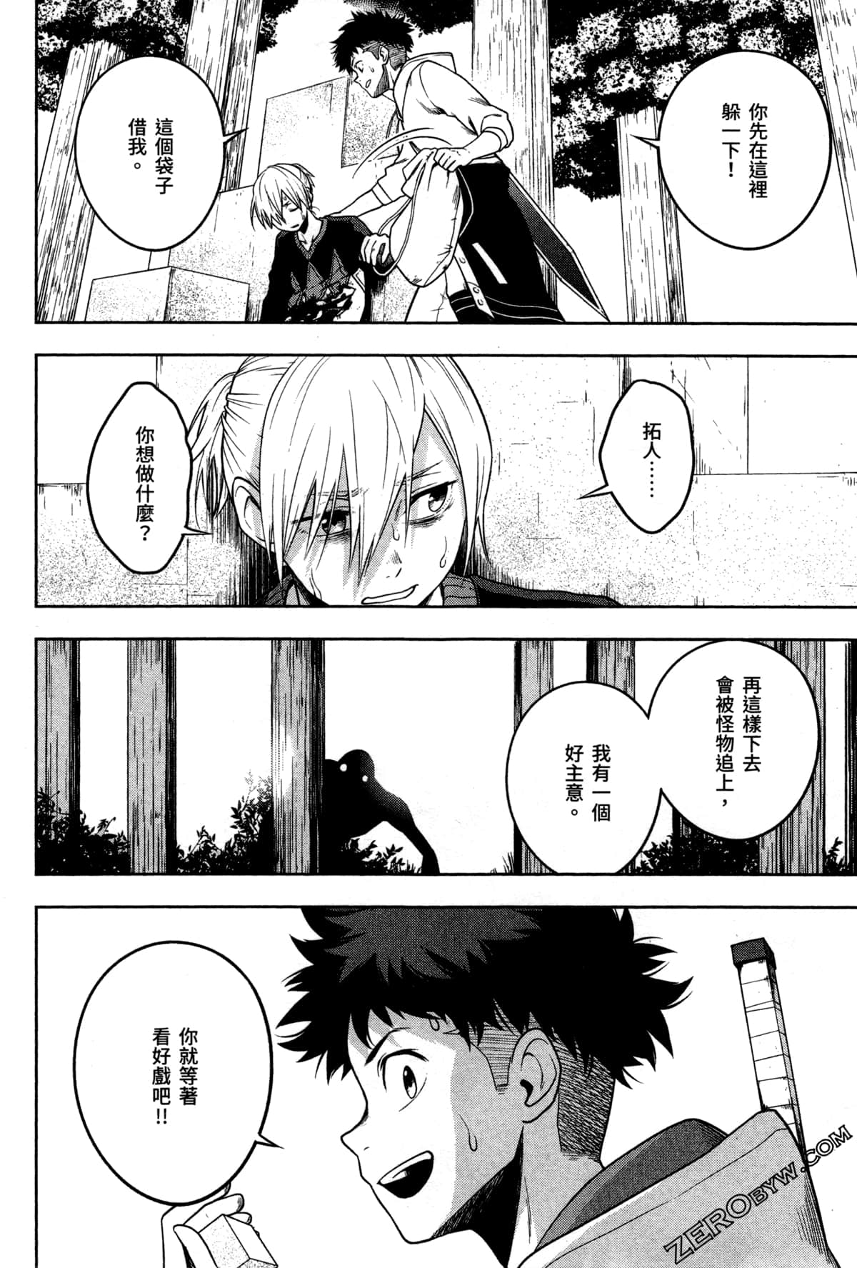Page 180