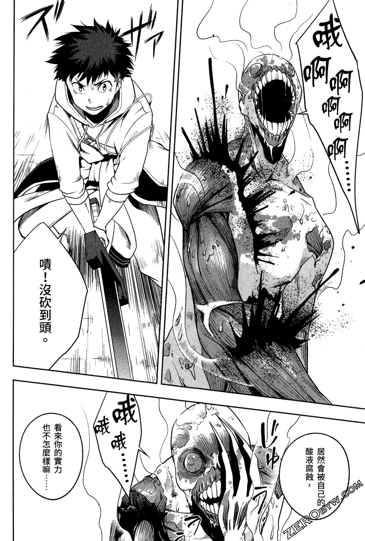 Page 186