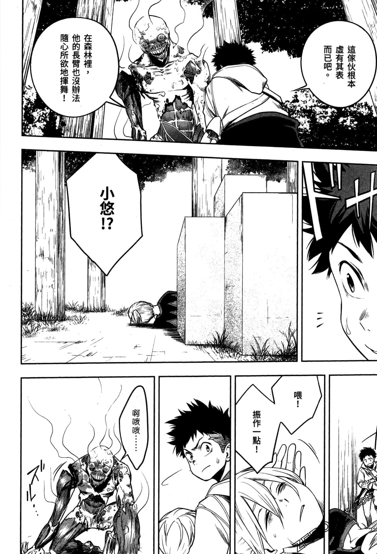 Page 188