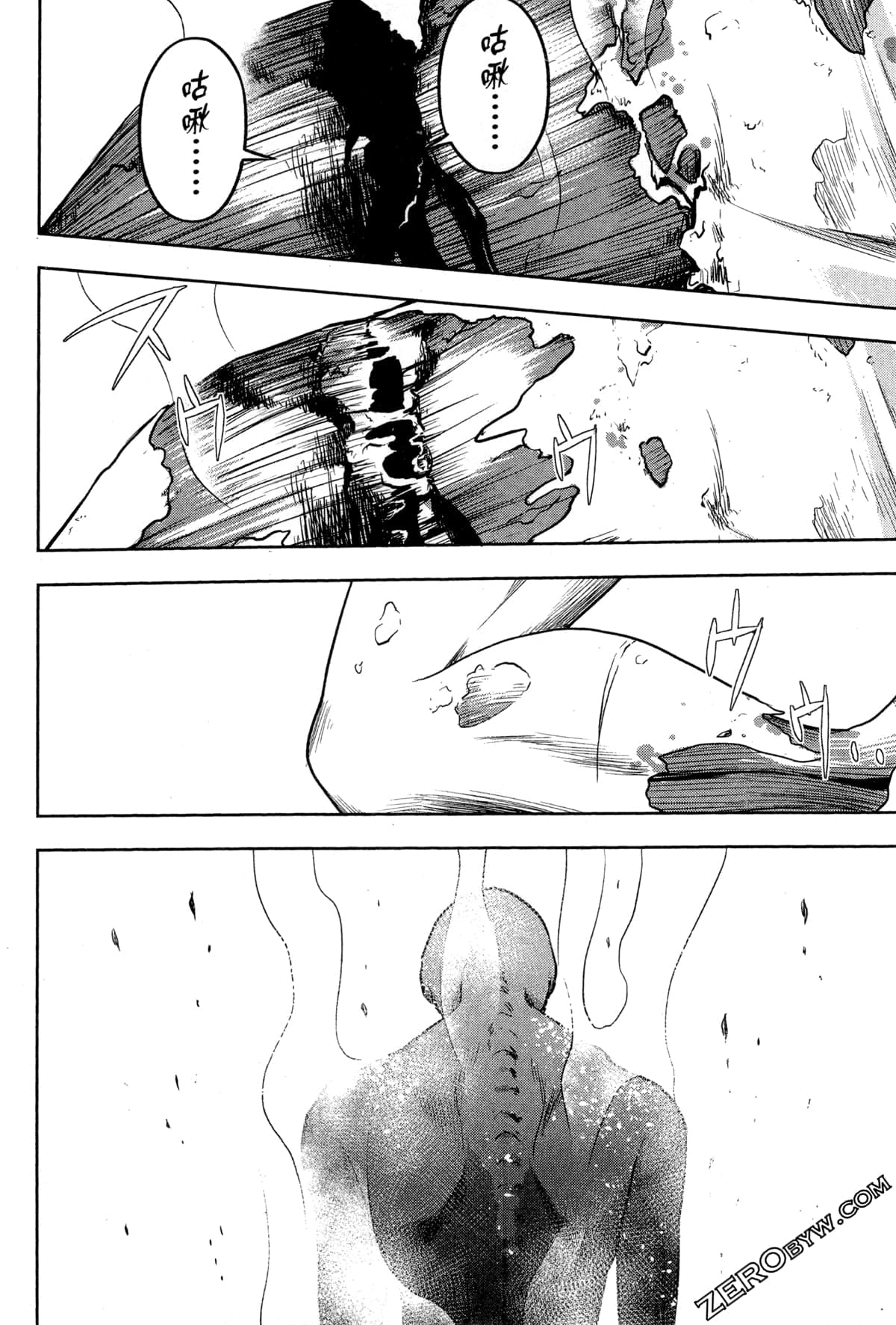 Page 190