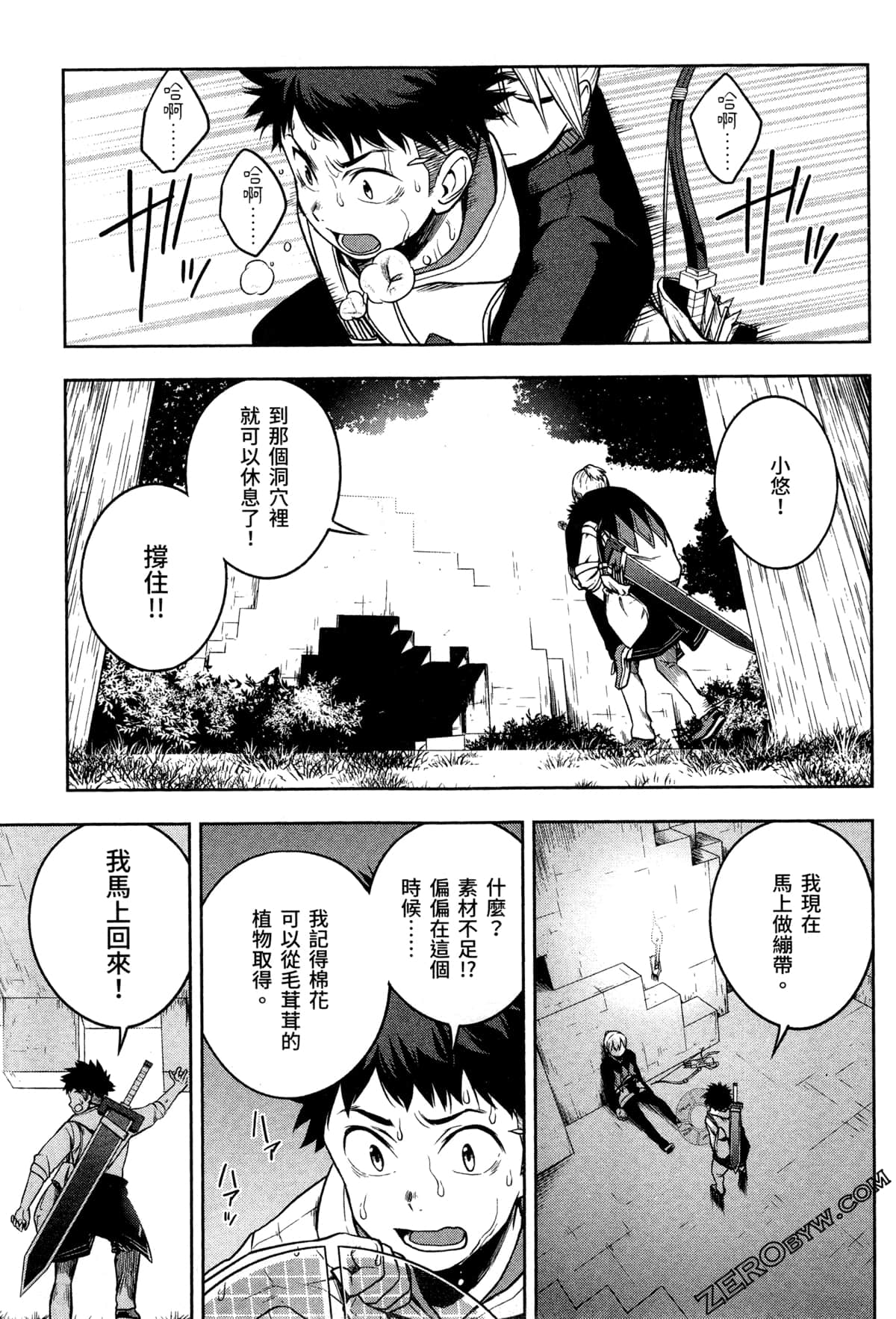 Page 191