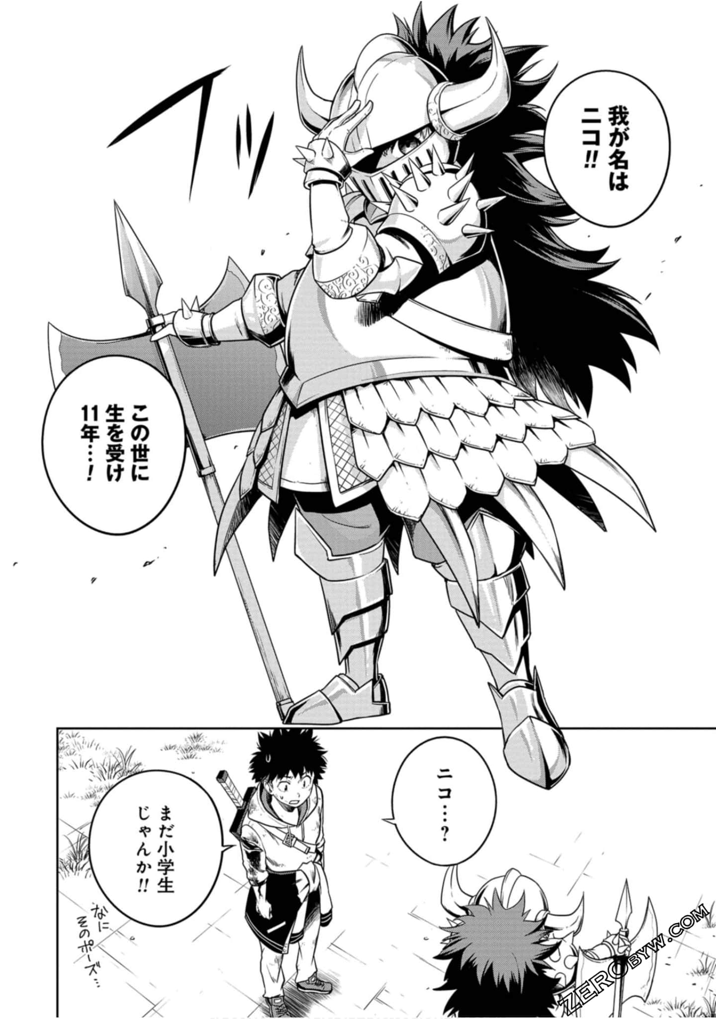 Page 27
