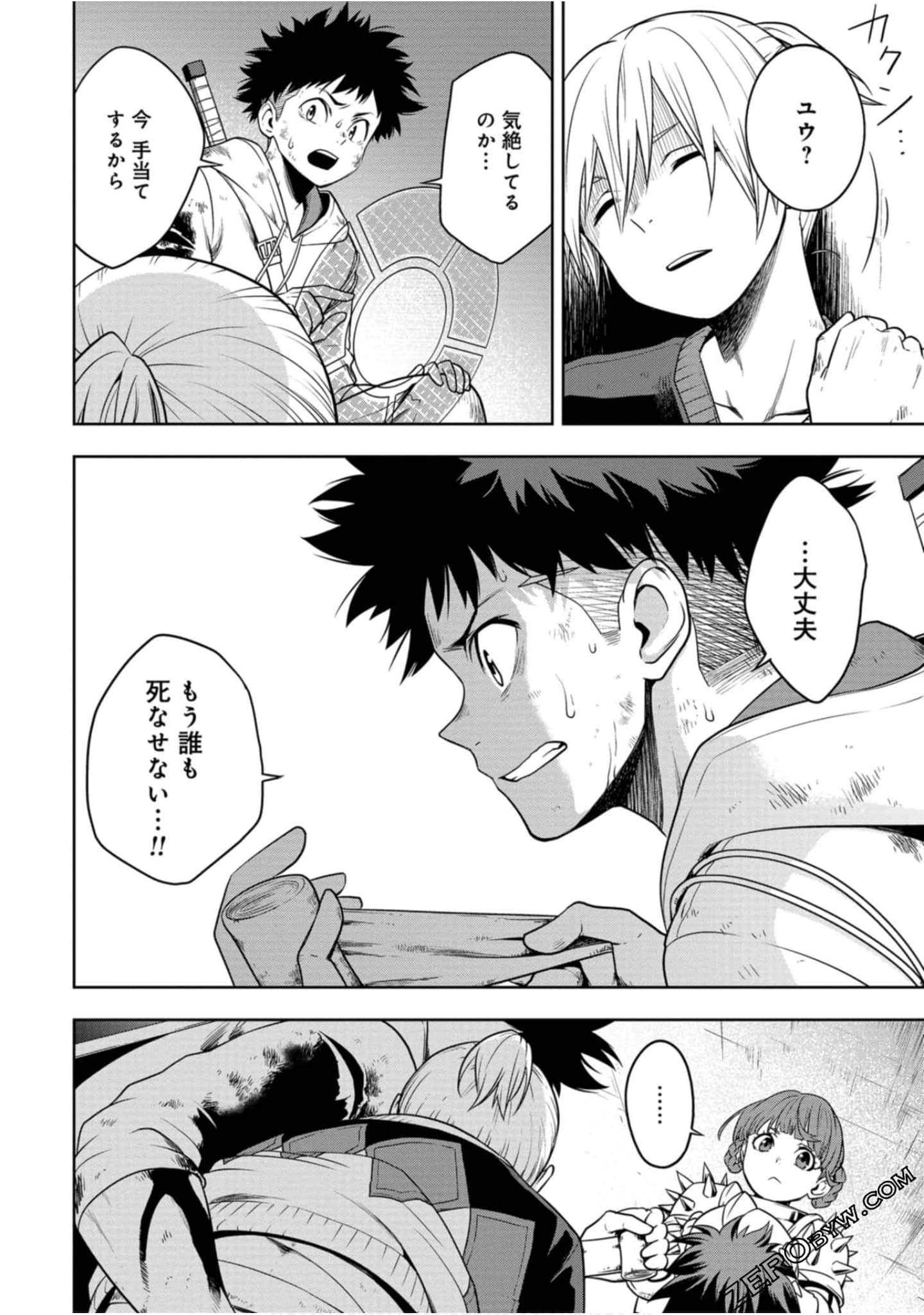 Page 33