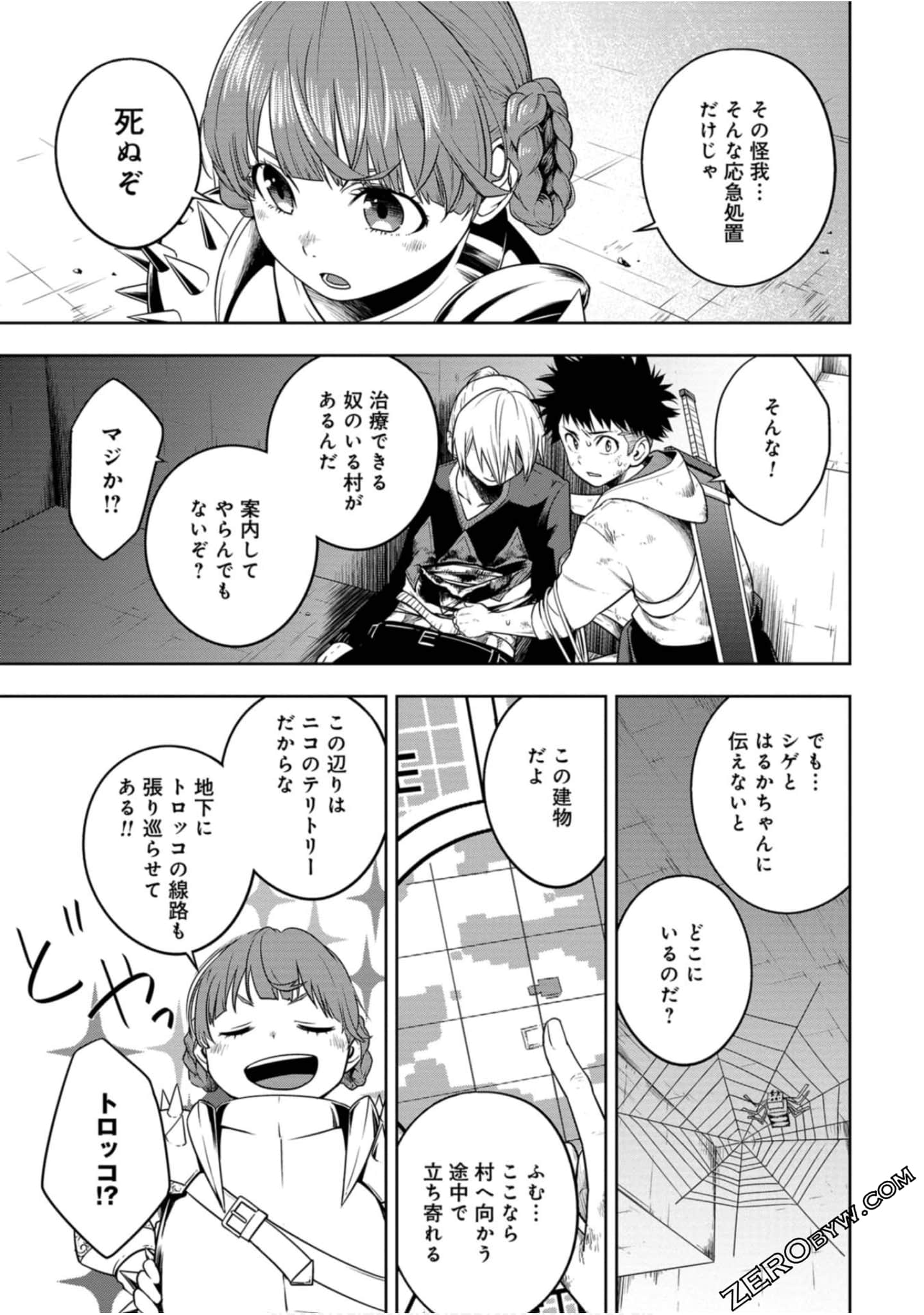 Page 34
